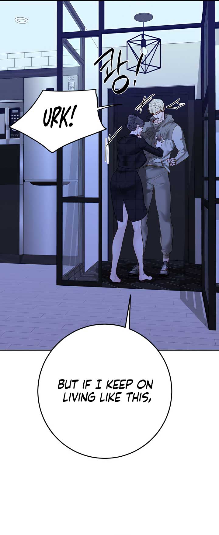 Play Karma Chapter 34 - Page 48