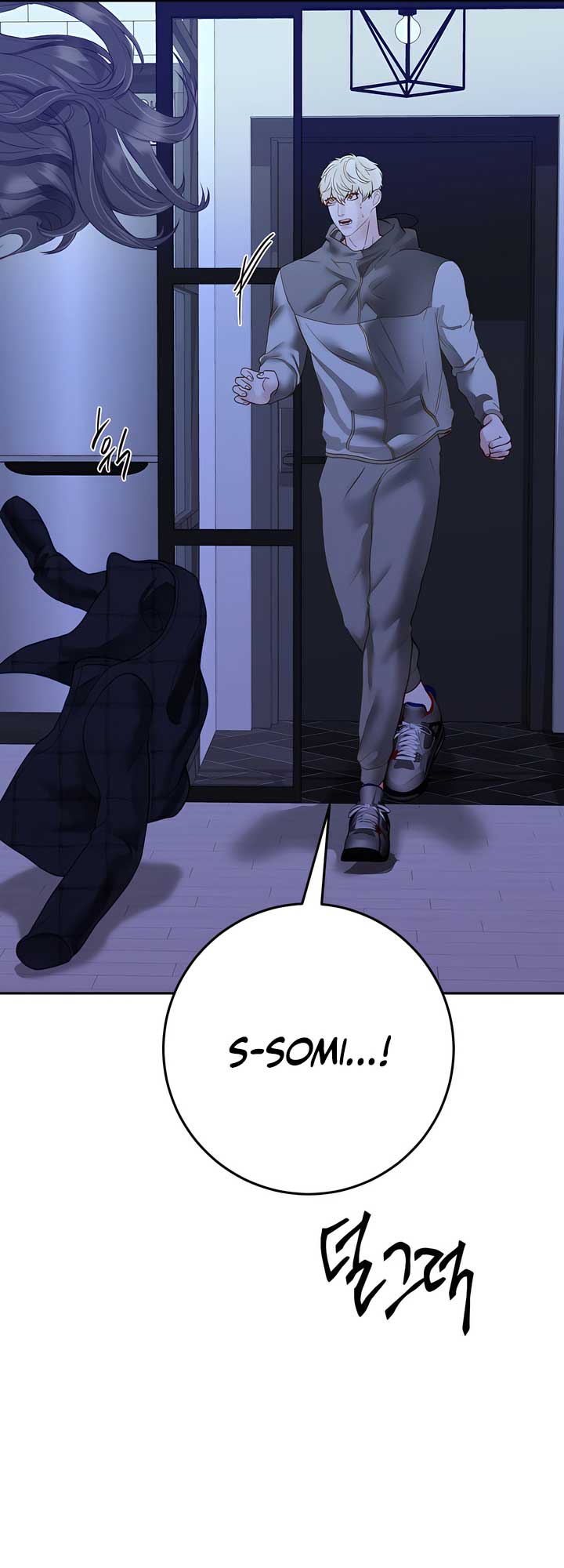 Play Karma Chapter 34 - Page 50