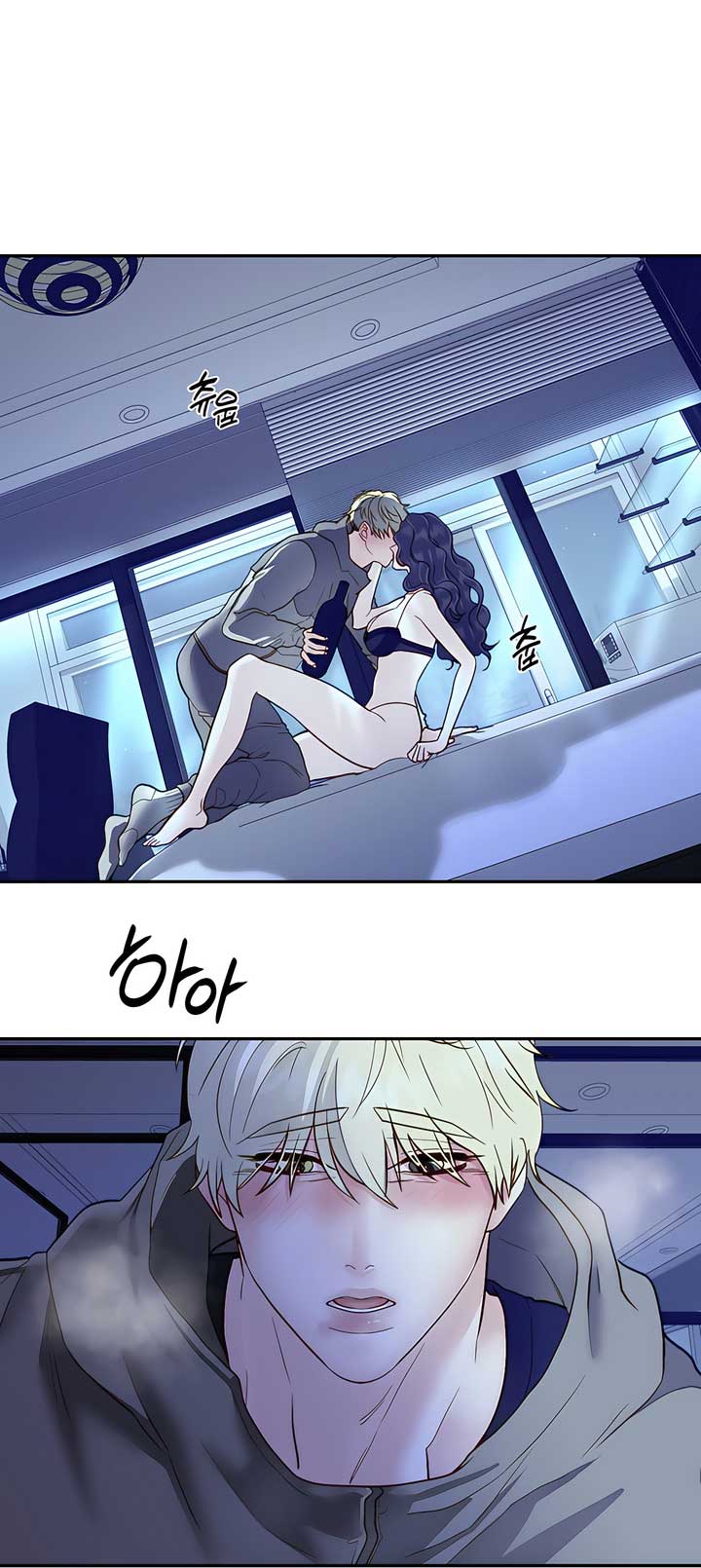 Play Karma Chapter 34 - Page 63