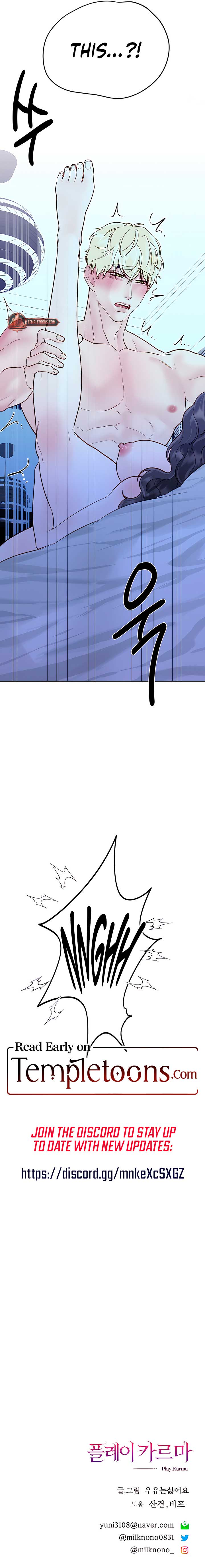 Play Karma Chapter 35 - Page 10