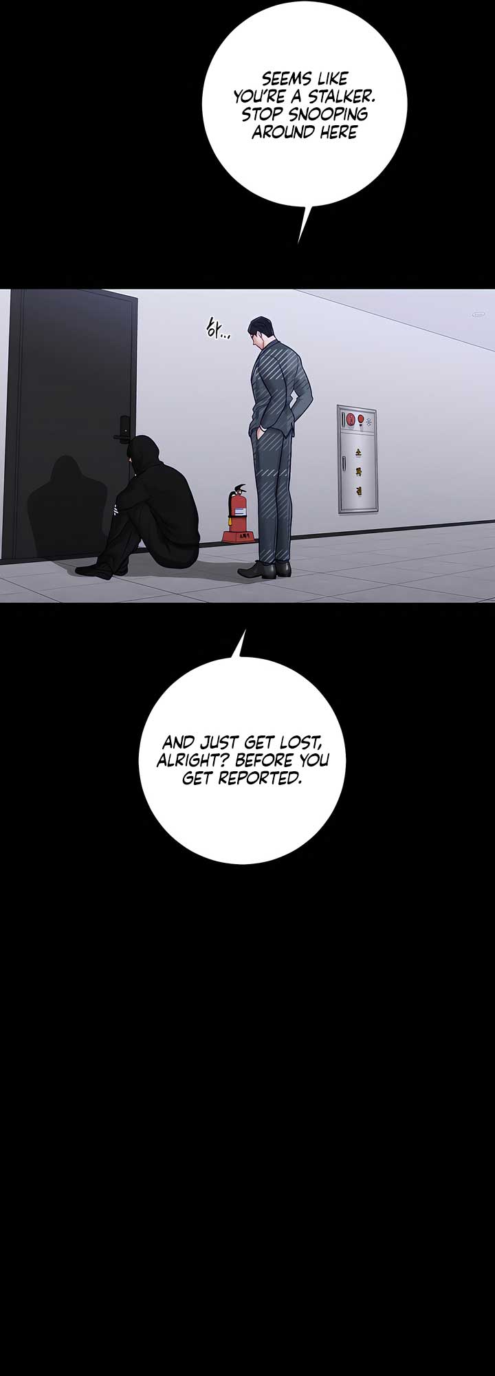 Play Karma Chapter 38 - Page 17