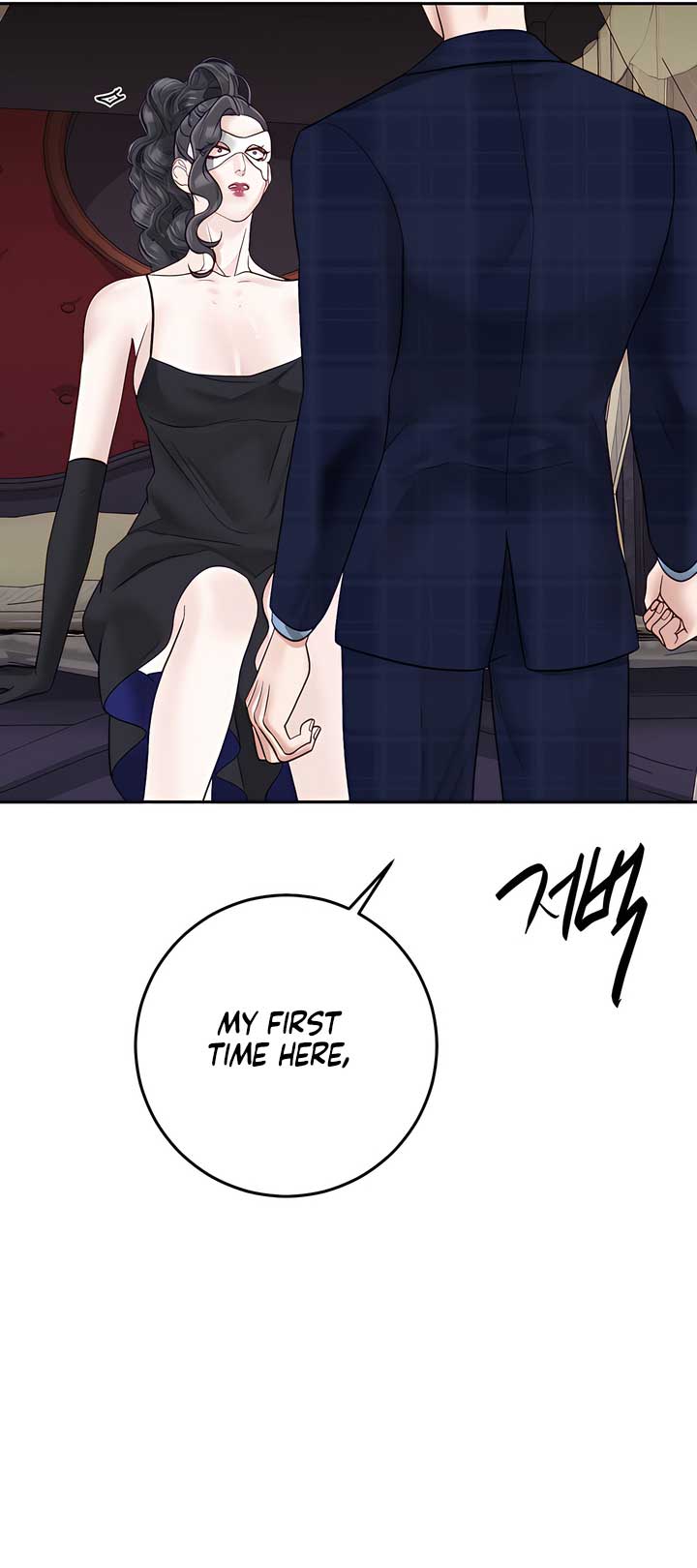 Play Karma Chapter 38 - Page 33