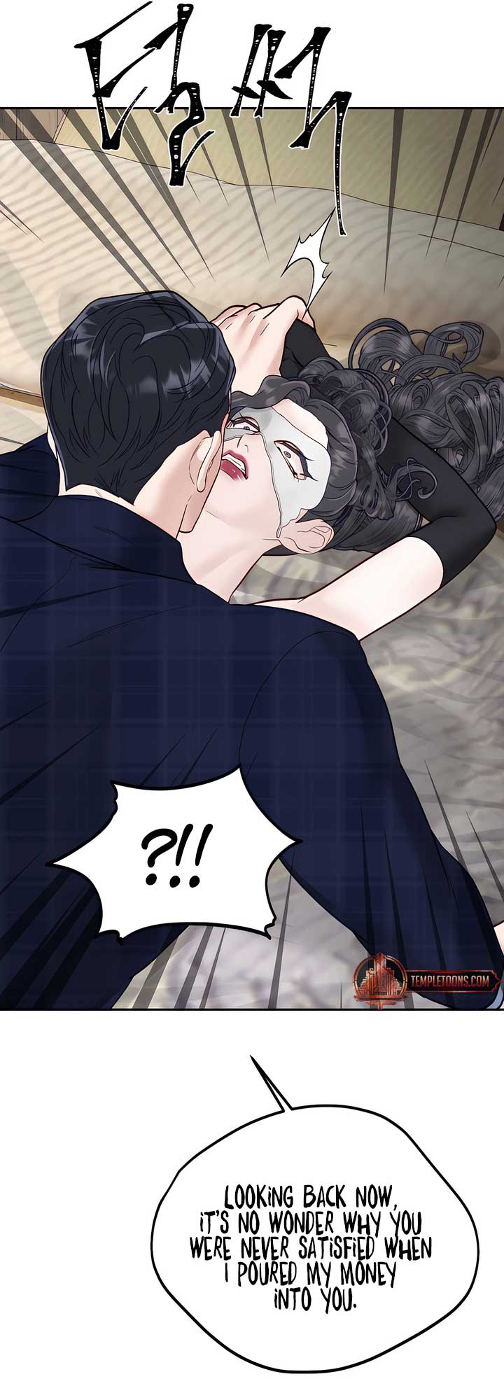 Play Karma Chapter 38 - Page 38