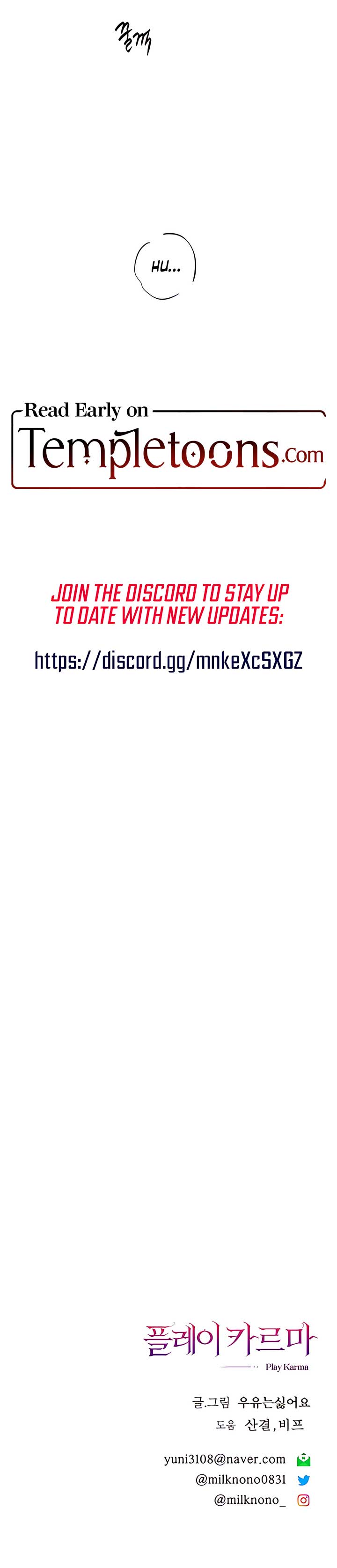 Play Karma Chapter 45 - Page 11