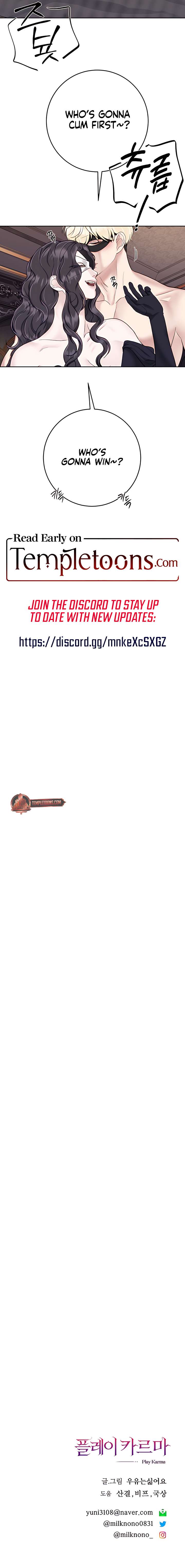 Play Karma Chapter 47 - Page 12