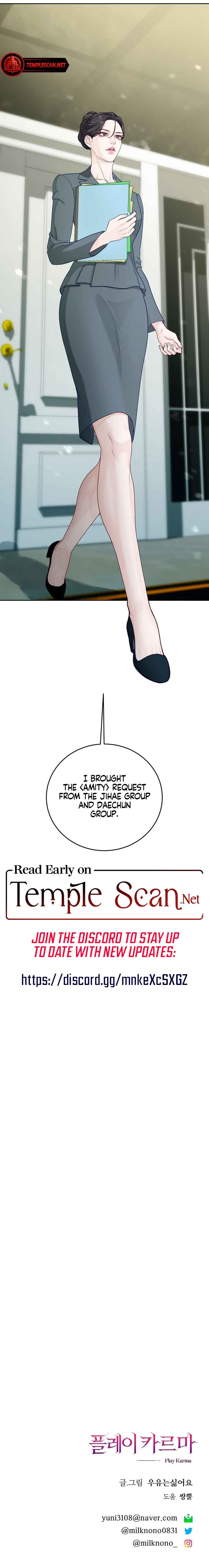 Play Karma Chapter 5 - Page 9