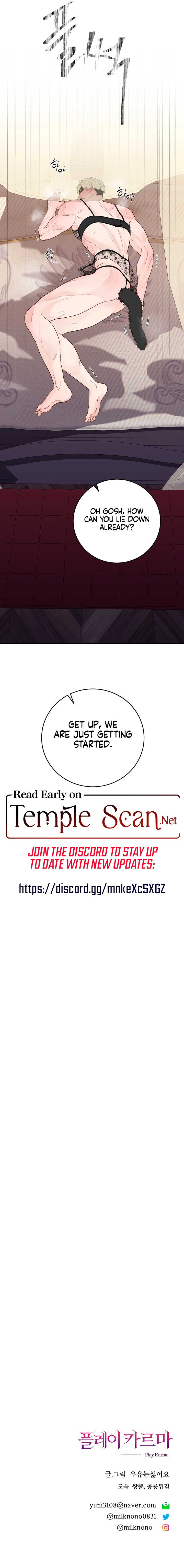 Play Karma Chapter 9 - Page 9