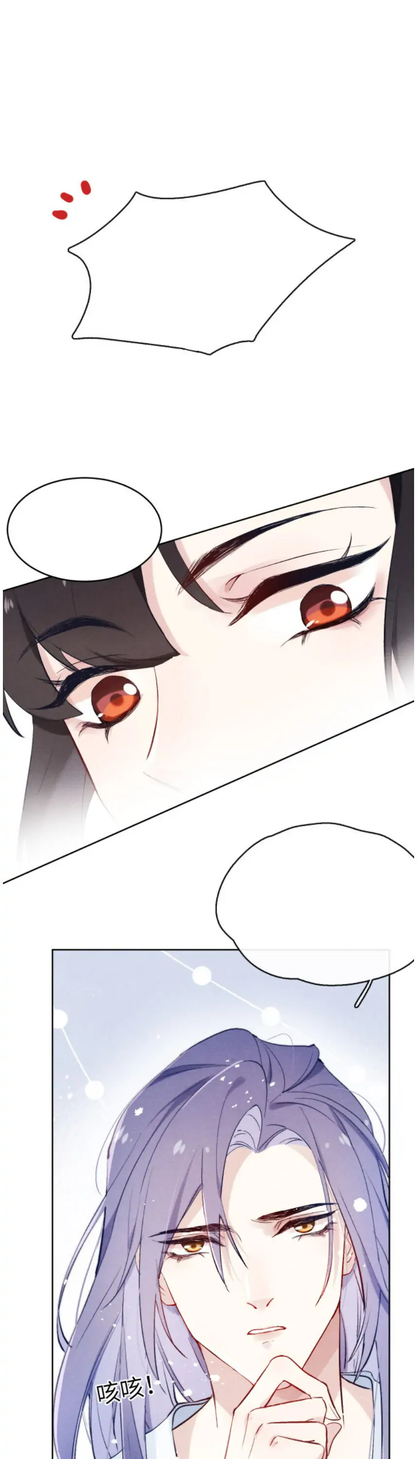 Your Face Looks Like a Peach Blossom Chapter 1 - Page 31