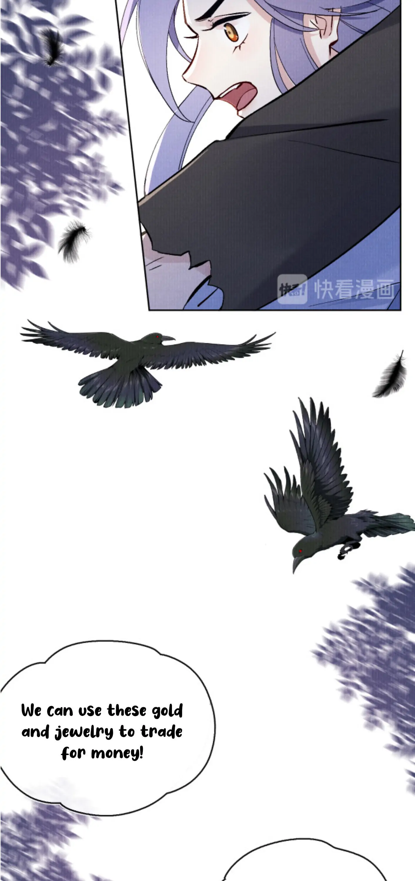 Your Face Looks Like a Peach Blossom Chapter 11 - Page 13