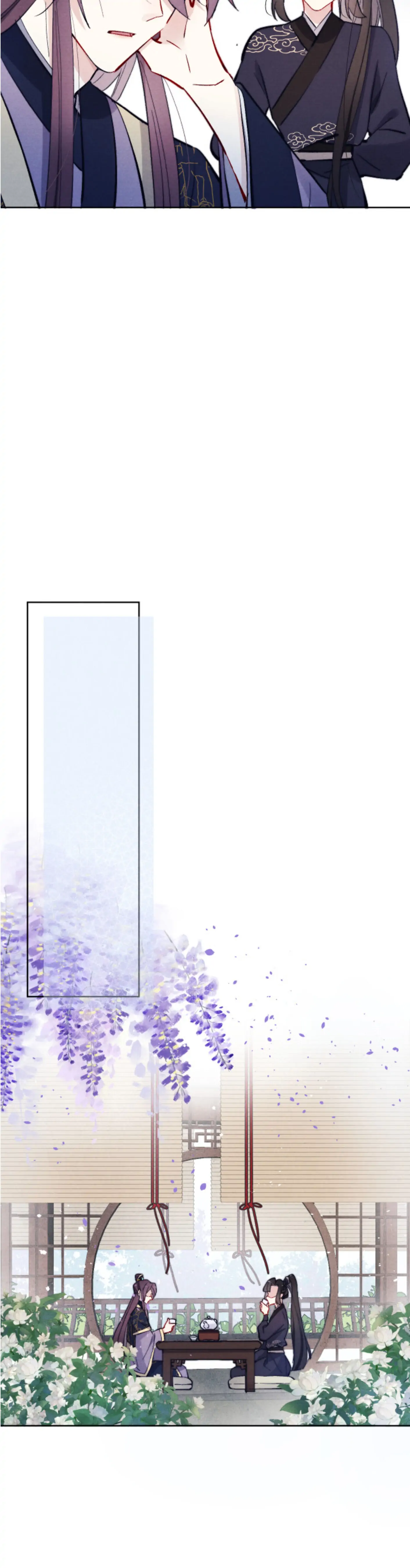 Your Face Looks Like a Peach Blossom Chapter 11 - Page 28