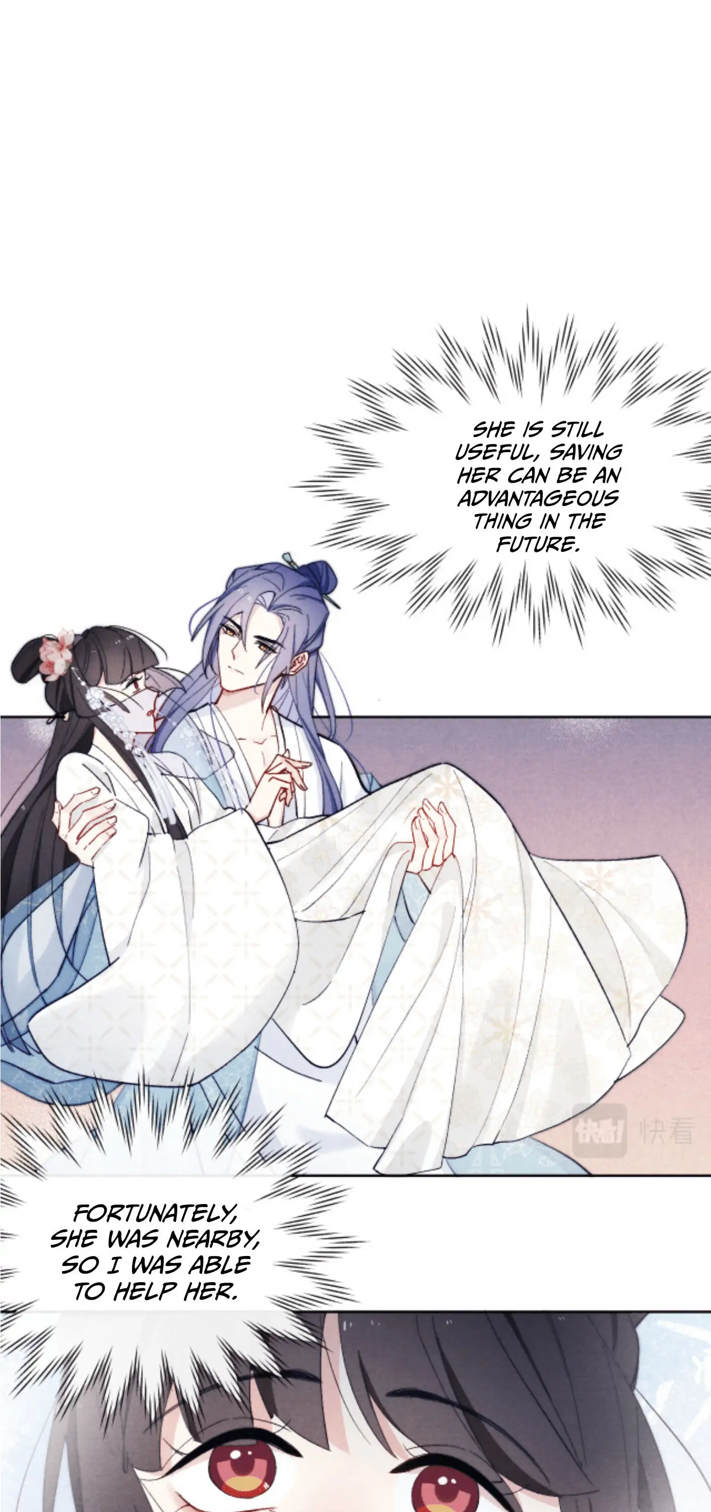 Your Face Looks Like a Peach Blossom Chapter 13 - Page 15