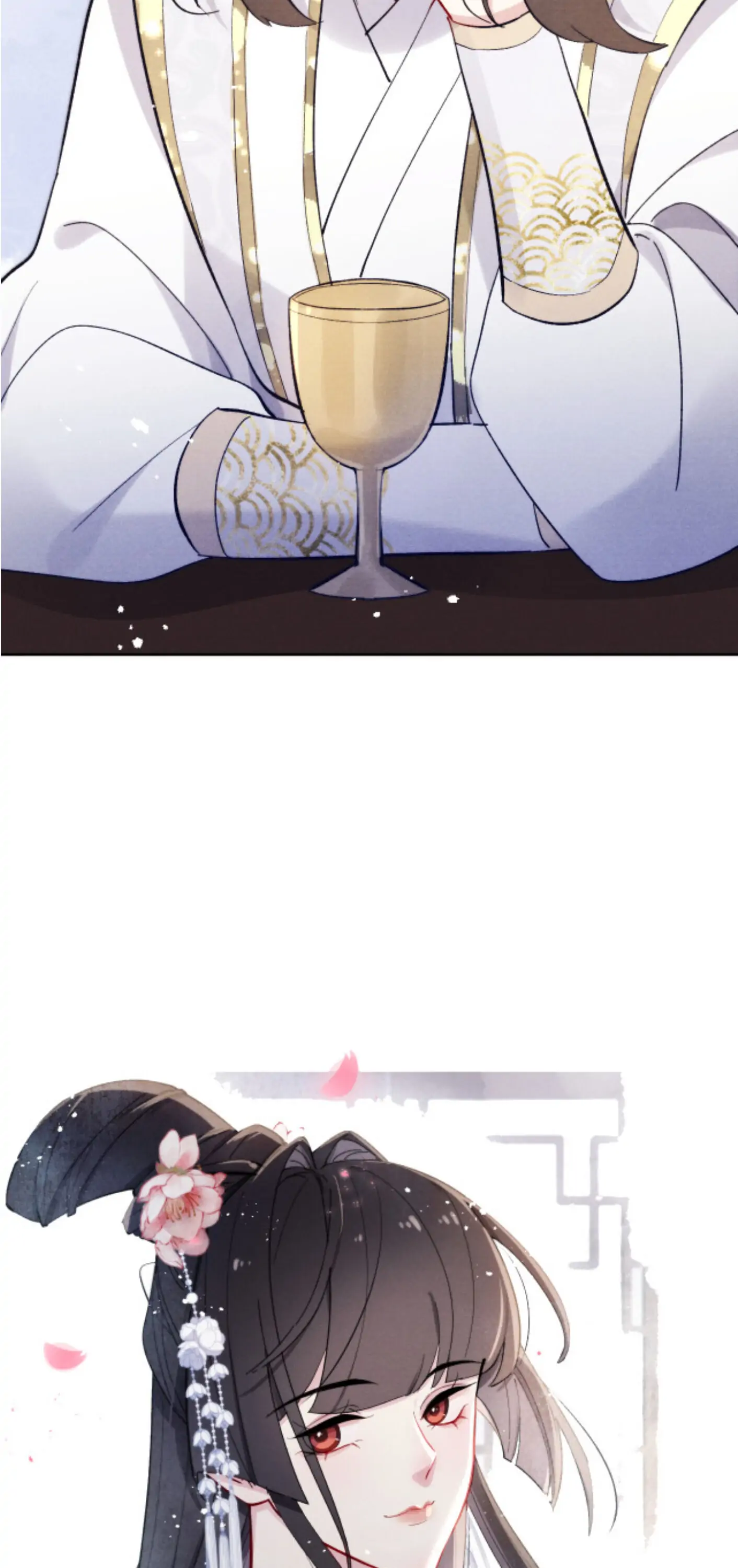 Your Face Looks Like a Peach Blossom Chapter 14 - Page 3