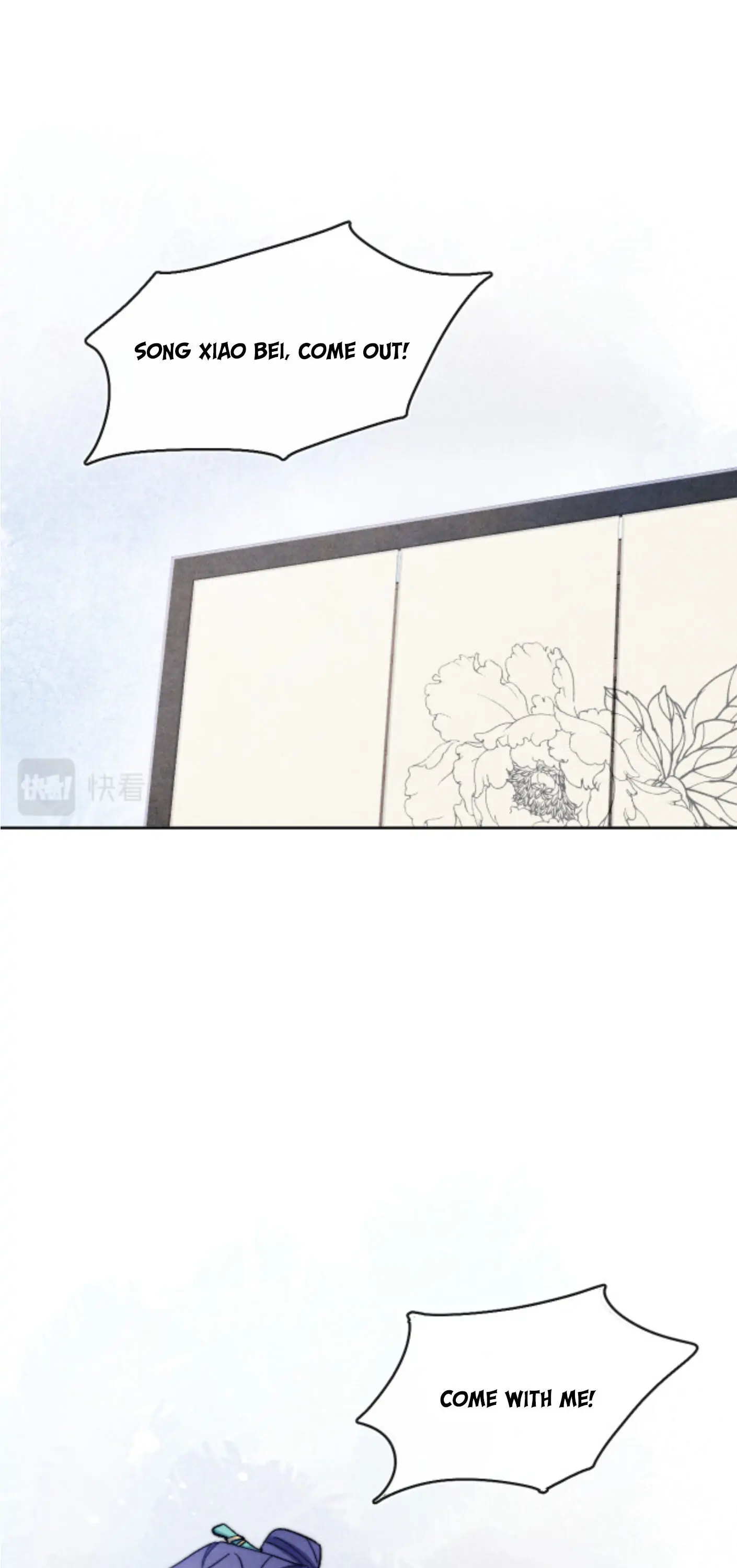 Your Face Looks Like a Peach Blossom Chapter 15 - Page 13