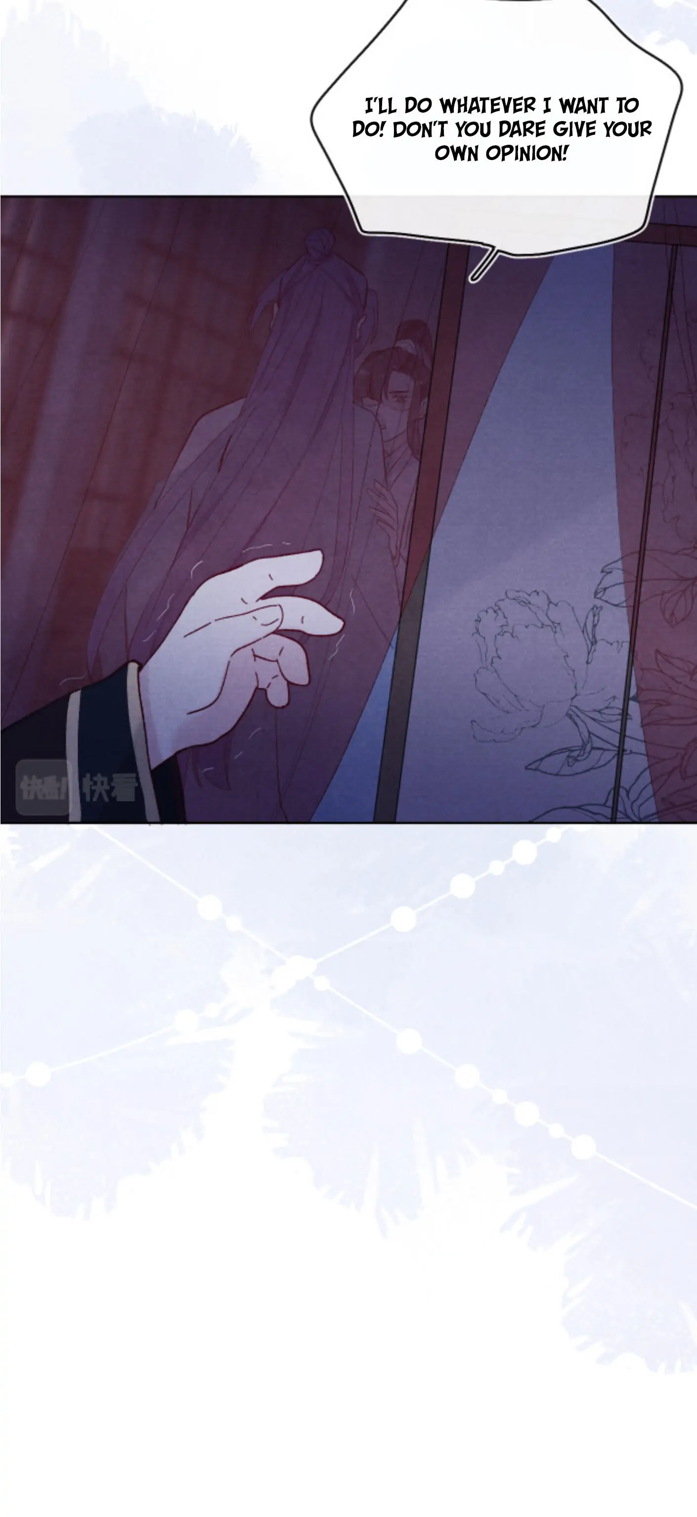 Your Face Looks Like a Peach Blossom Chapter 15 - Page 23