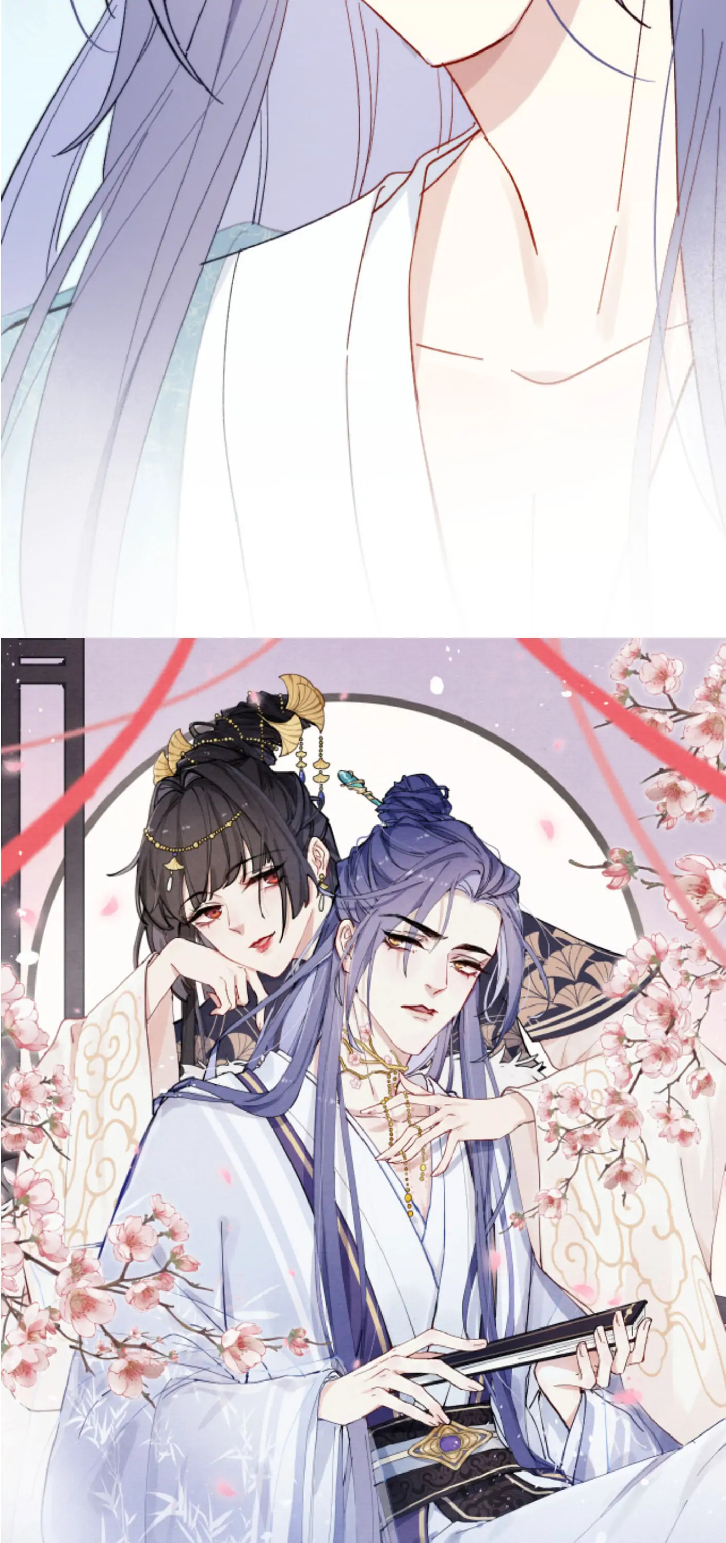 Your Face Looks Like a Peach Blossom Chapter 16 - Page 3