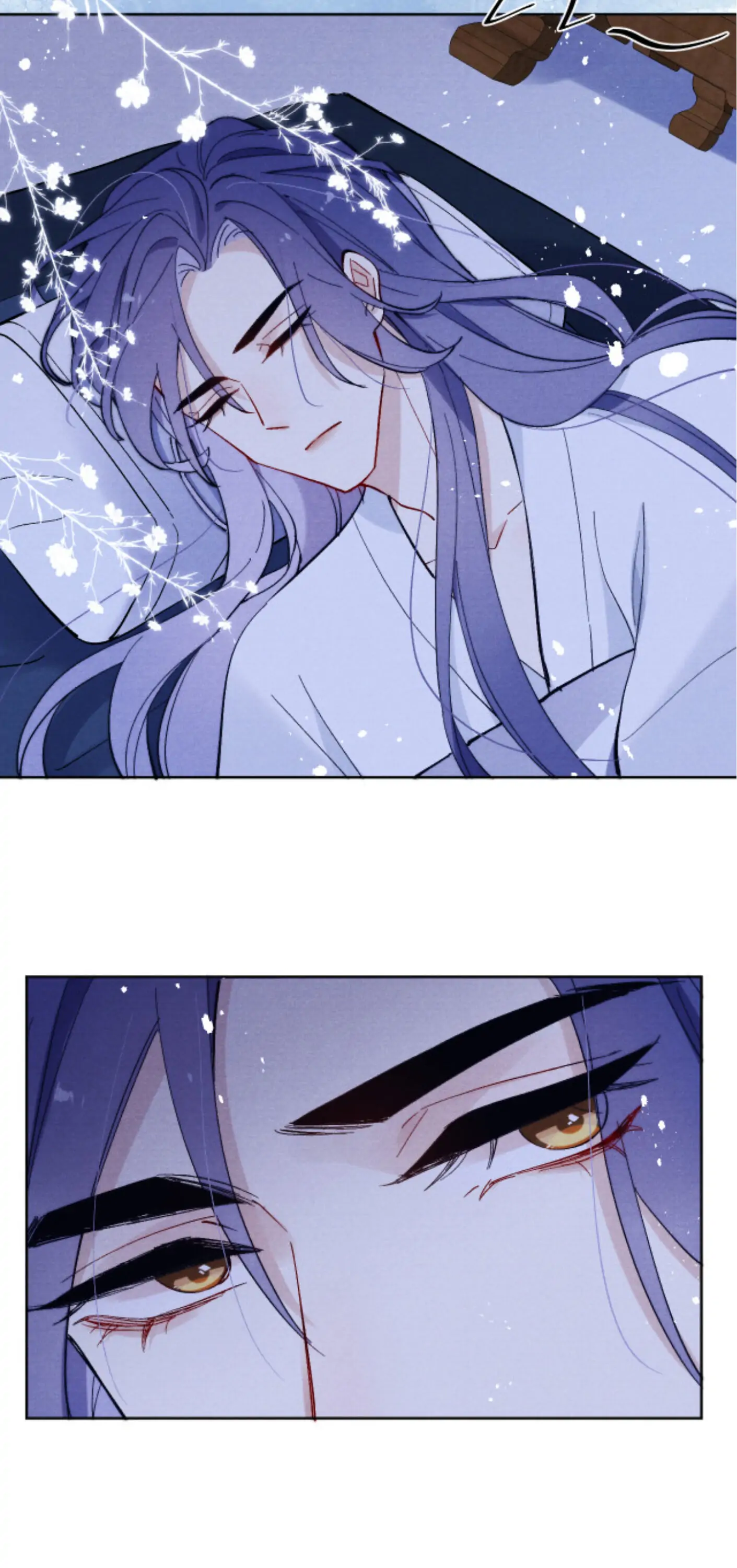 Your Face Looks Like a Peach Blossom Chapter 17 - Page 12