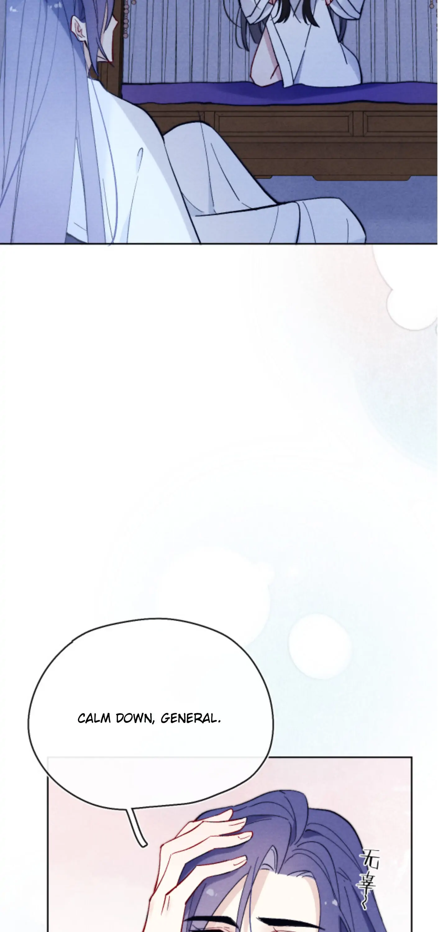 Your Face Looks Like a Peach Blossom Chapter 17 - Page 34