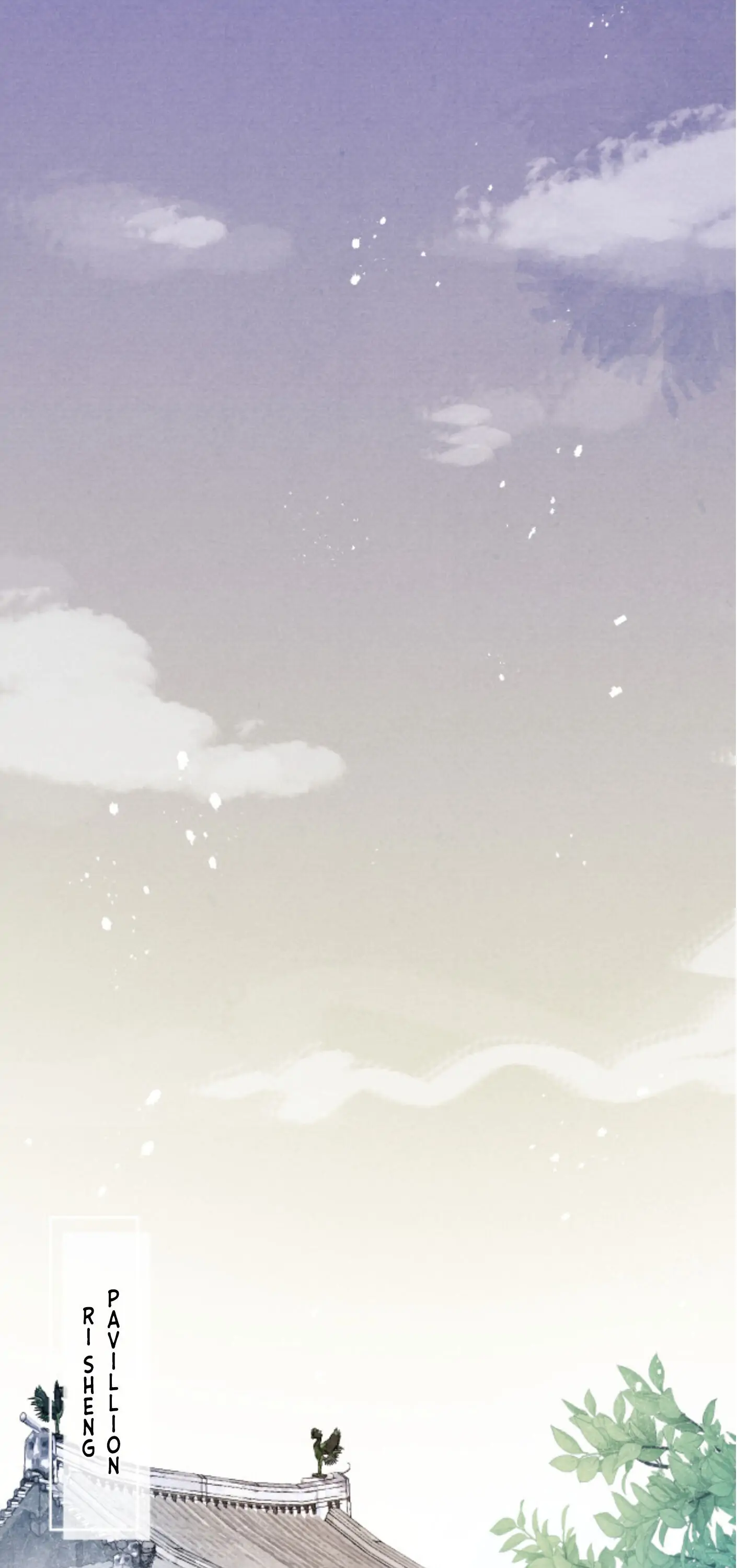 Your Face Looks Like a Peach Blossom Chapter 17 - Page 38