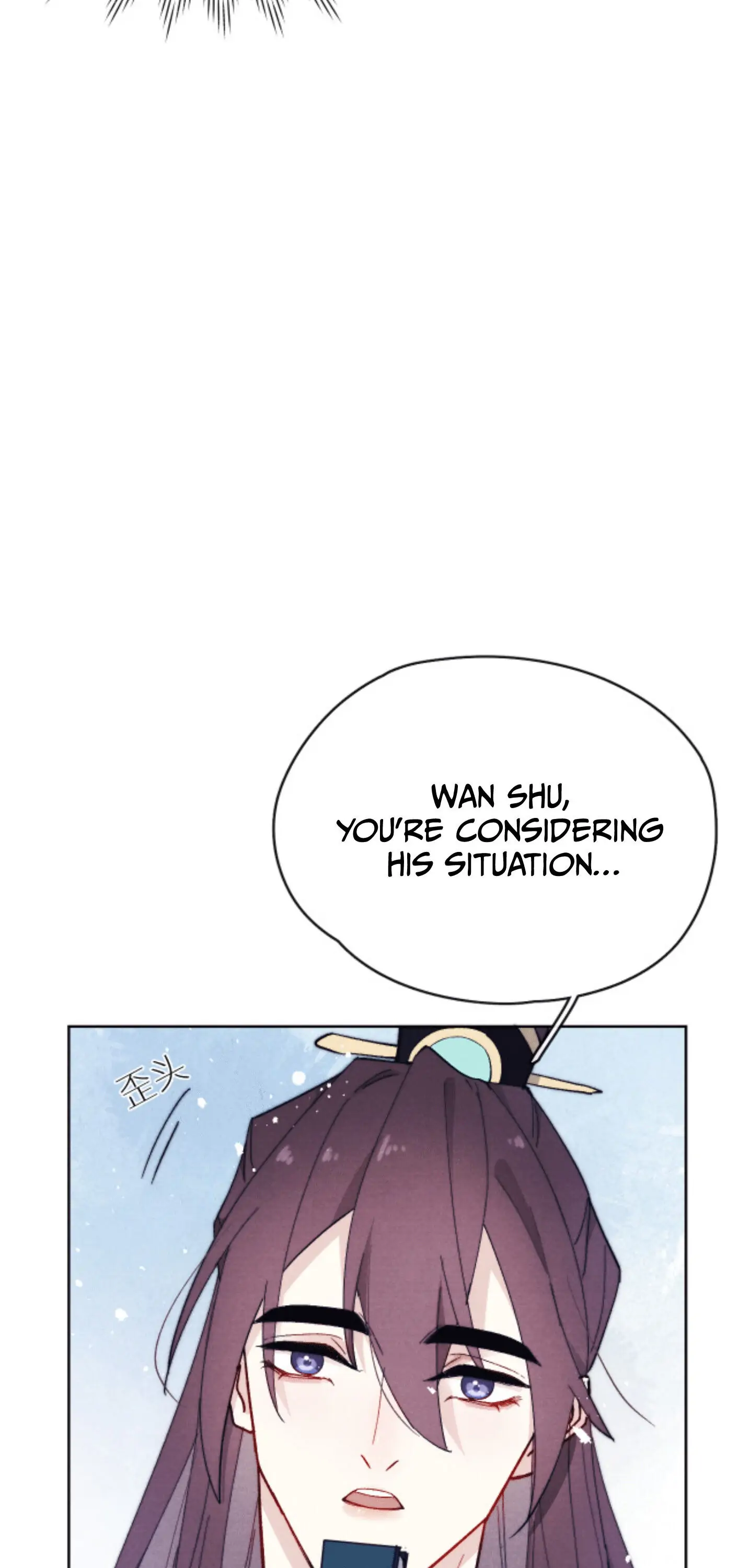 Your Face Looks Like a Peach Blossom Chapter 18 - Page 12