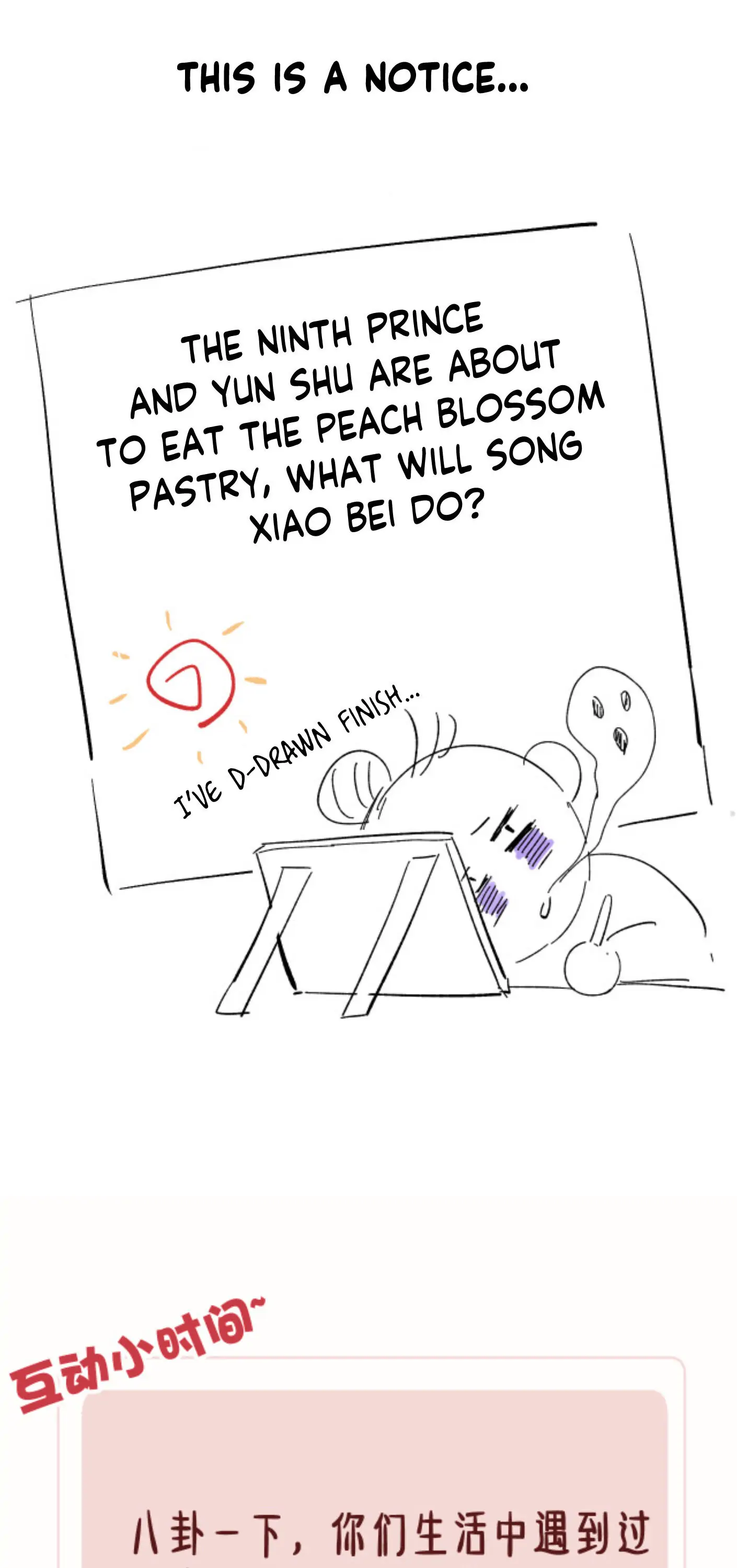 Your Face Looks Like a Peach Blossom Chapter 18 - Page 52