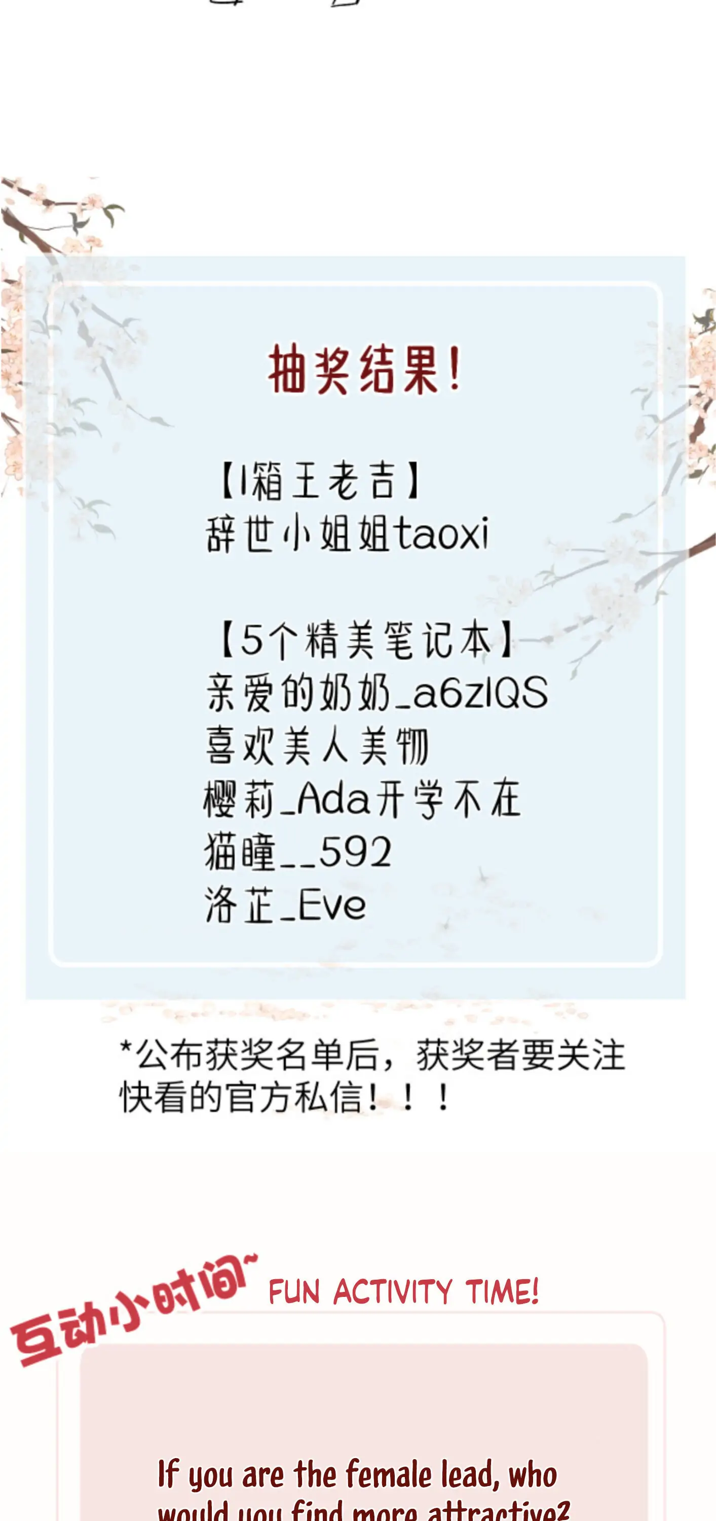 Your Face Looks Like a Peach Blossom Chapter 19 - Page 46