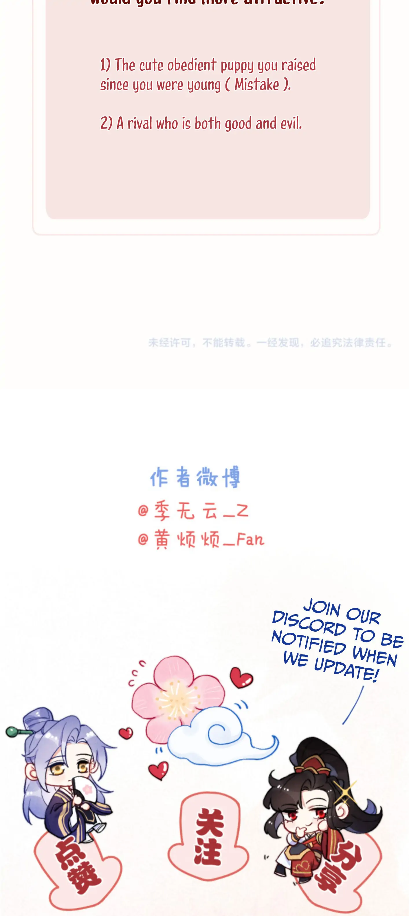 Your Face Looks Like a Peach Blossom Chapter 19 - Page 47