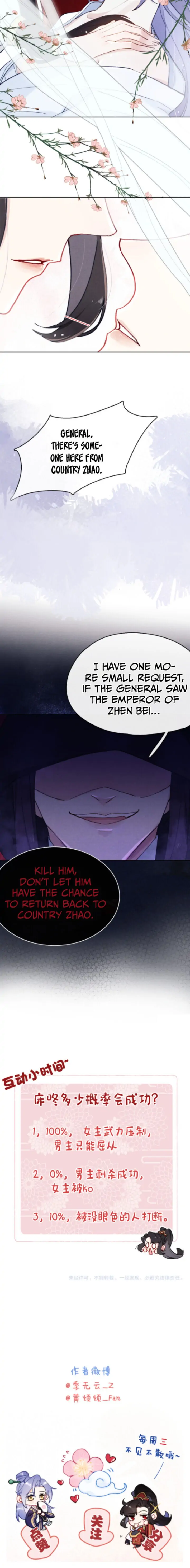 Your Face Looks Like a Peach Blossom Chapter 2 - Page 19