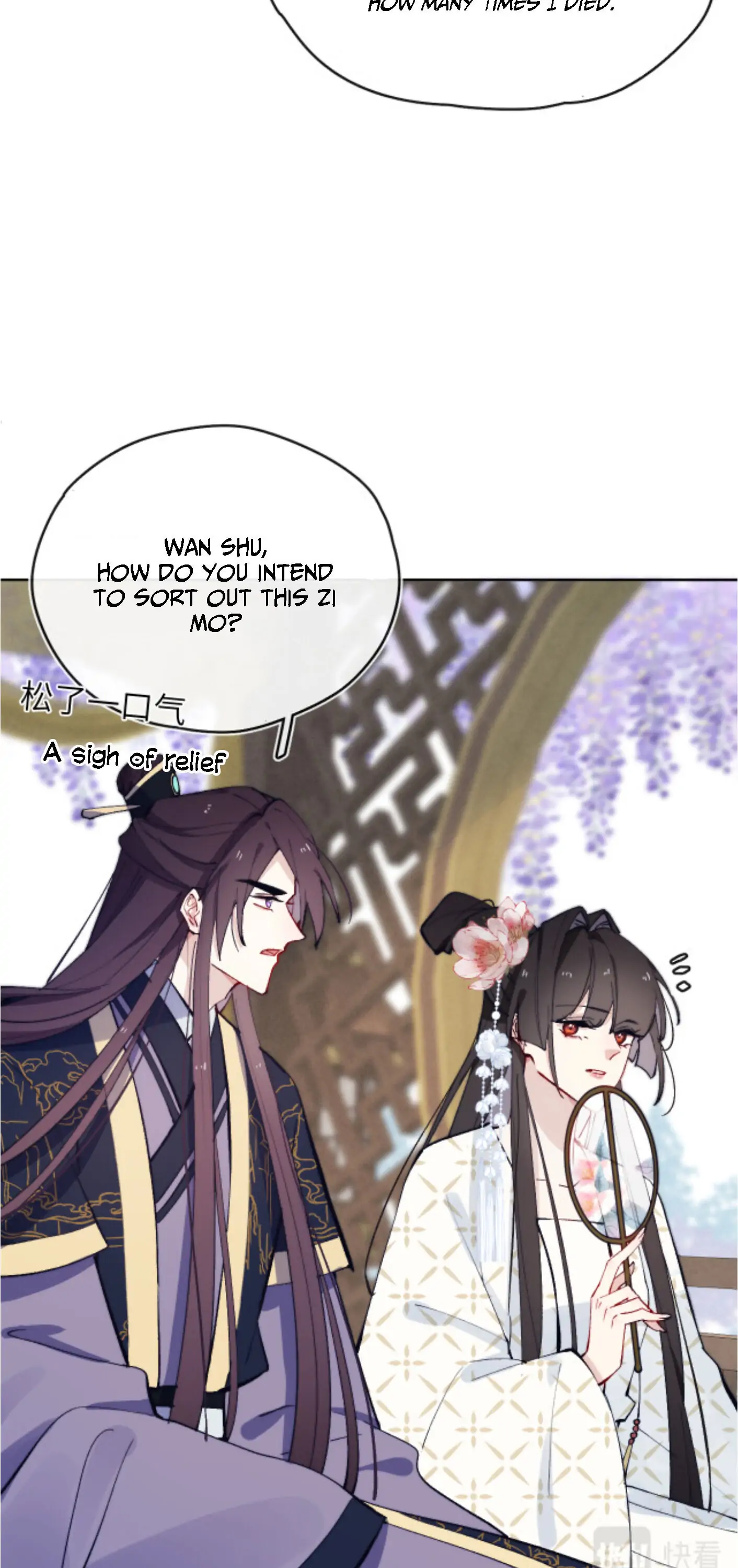 Your Face Looks Like a Peach Blossom Chapter 20 - Page 14