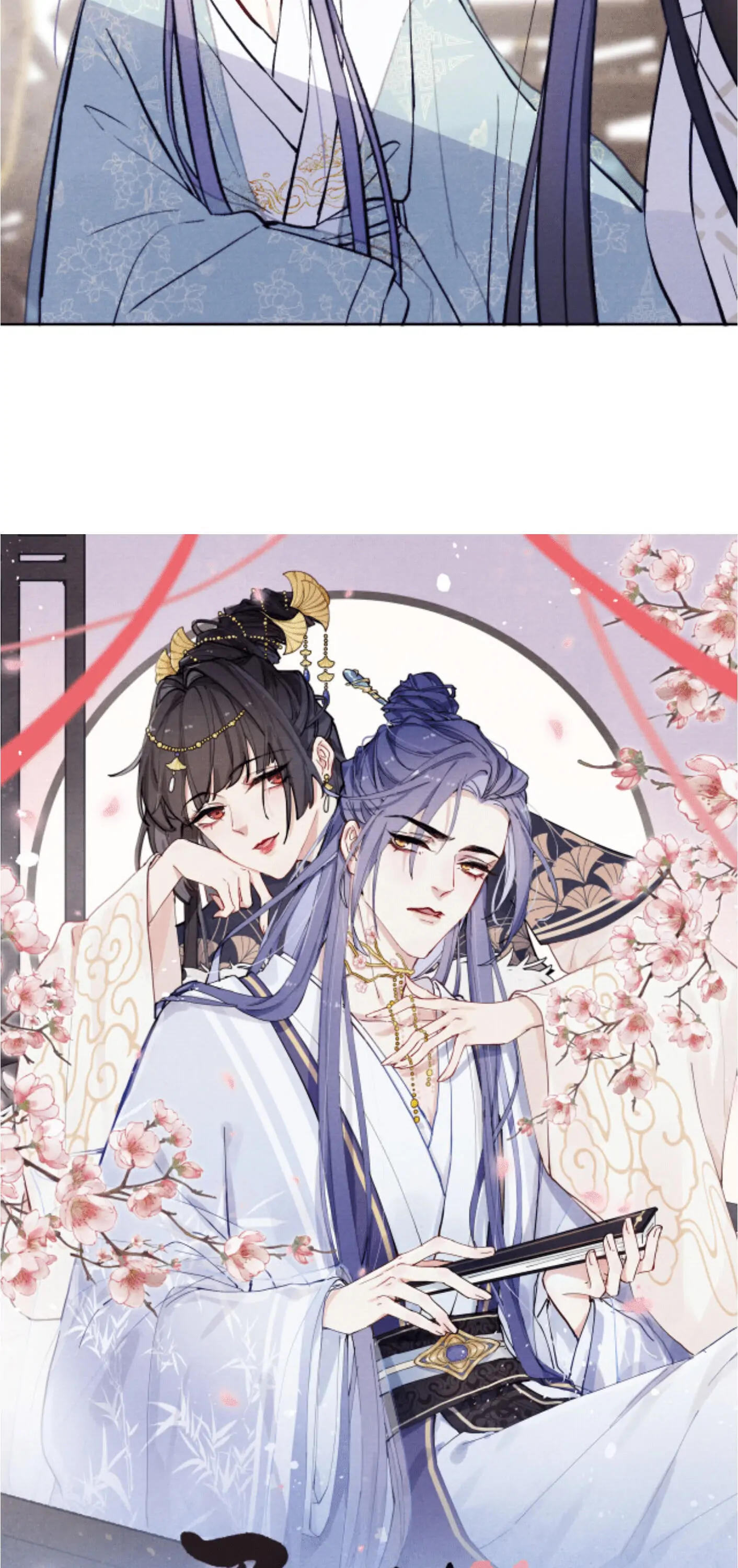 Your Face Looks Like a Peach Blossom Chapter 20 - Page 4