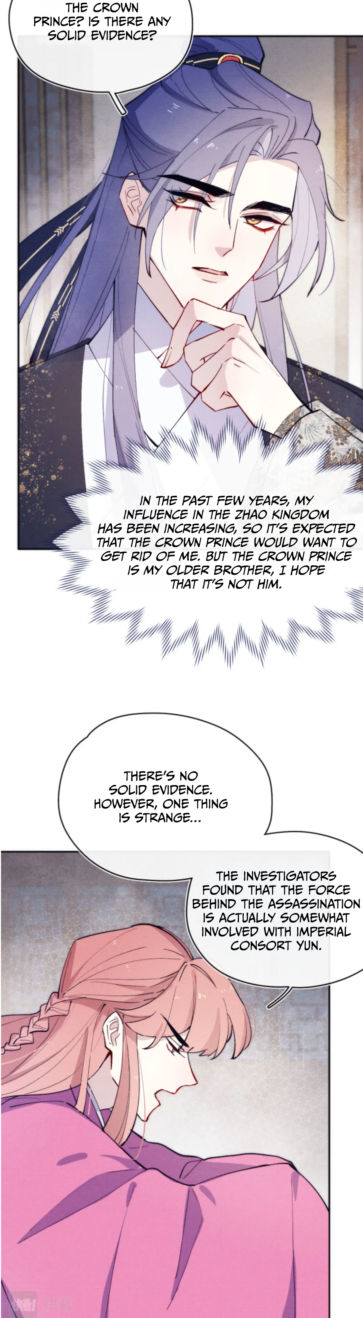 Your Face Looks Like a Peach Blossom Chapter 22 - Page 14