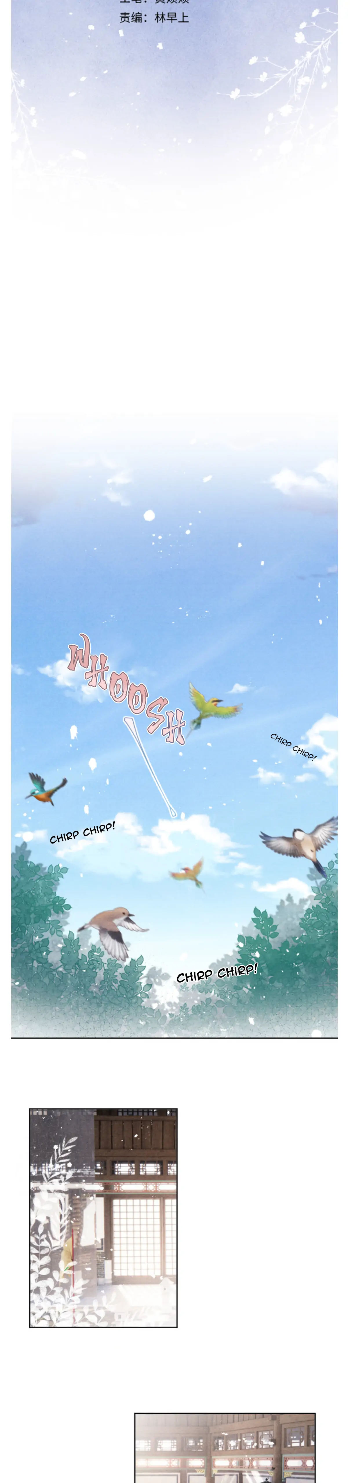 Your Face Looks Like a Peach Blossom Chapter 25 - Page 3