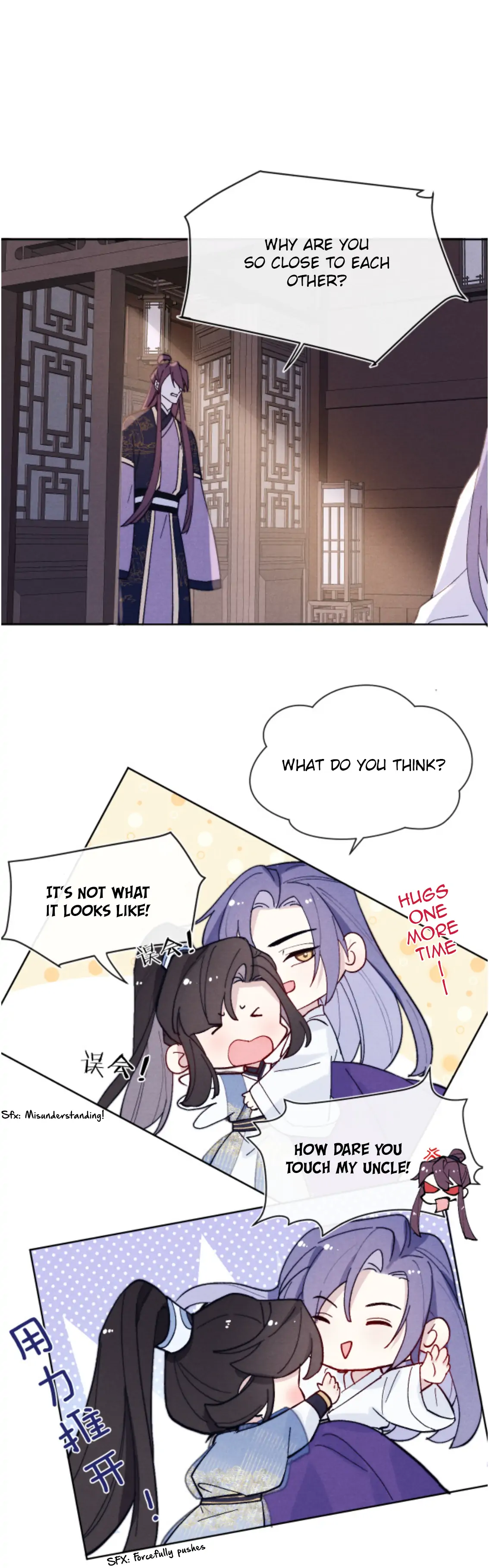 Your Face Looks Like a Peach Blossom Chapter 26 - Page 17