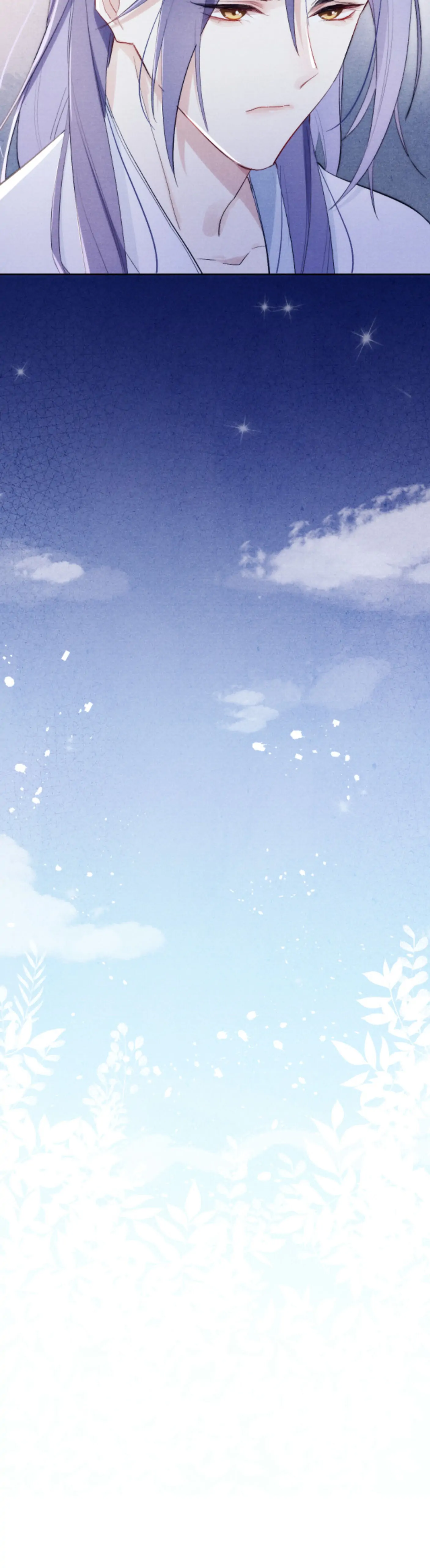 Your Face Looks Like a Peach Blossom Chapter 5 - Page 15