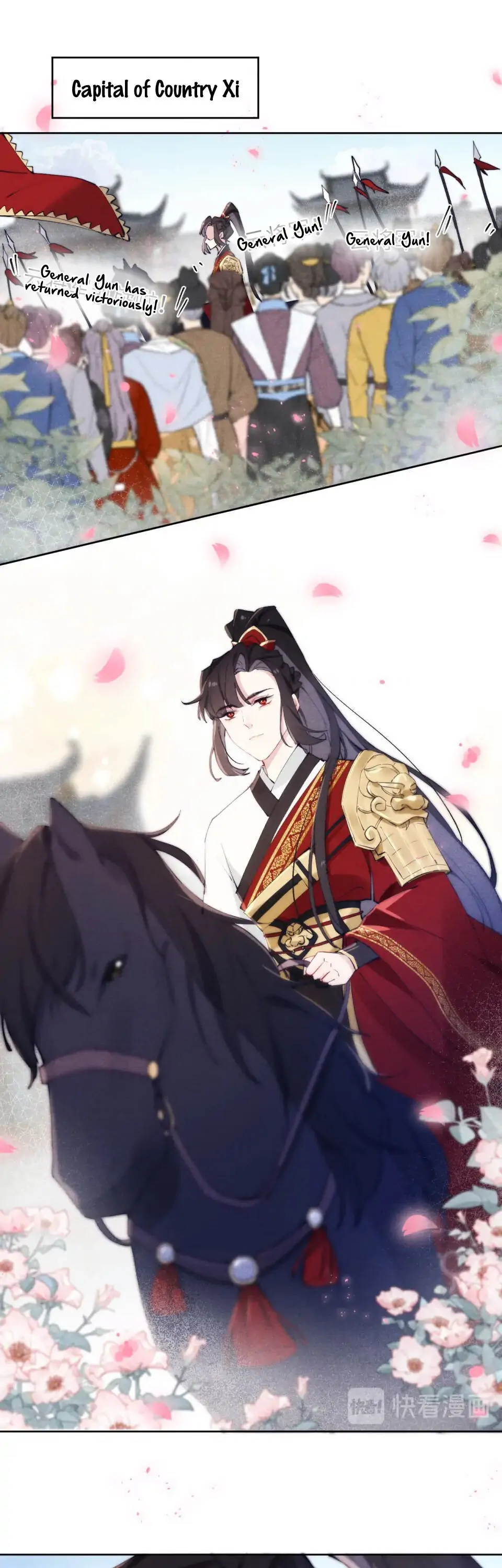 Your Face Looks Like a Peach Blossom Chapter 5 - Page 16