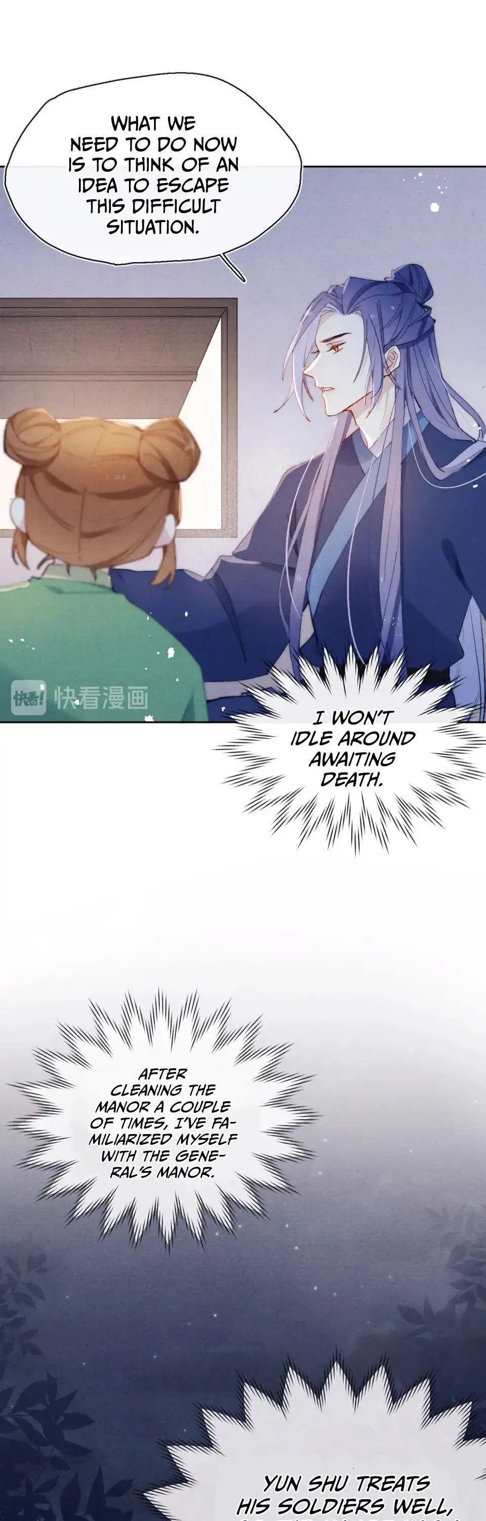 Your Face Looks Like a Peach Blossom Chapter 5 - Page 26