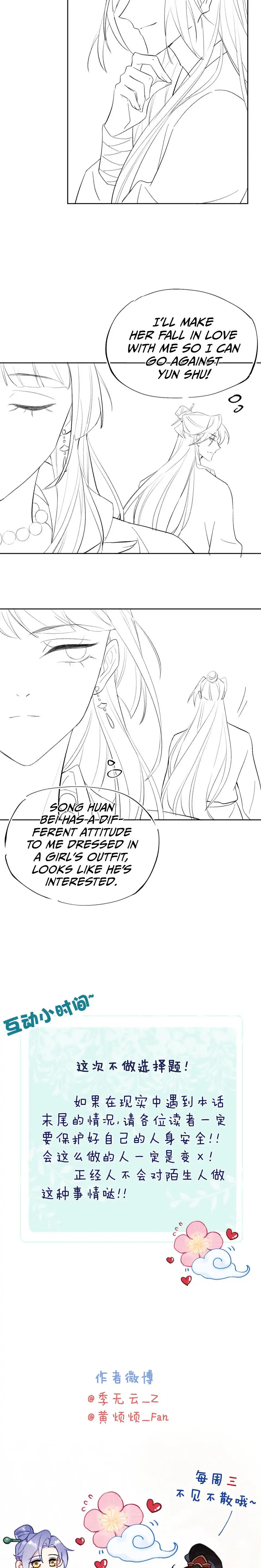 Your Face Looks Like a Peach Blossom Chapter 5 - Page 35