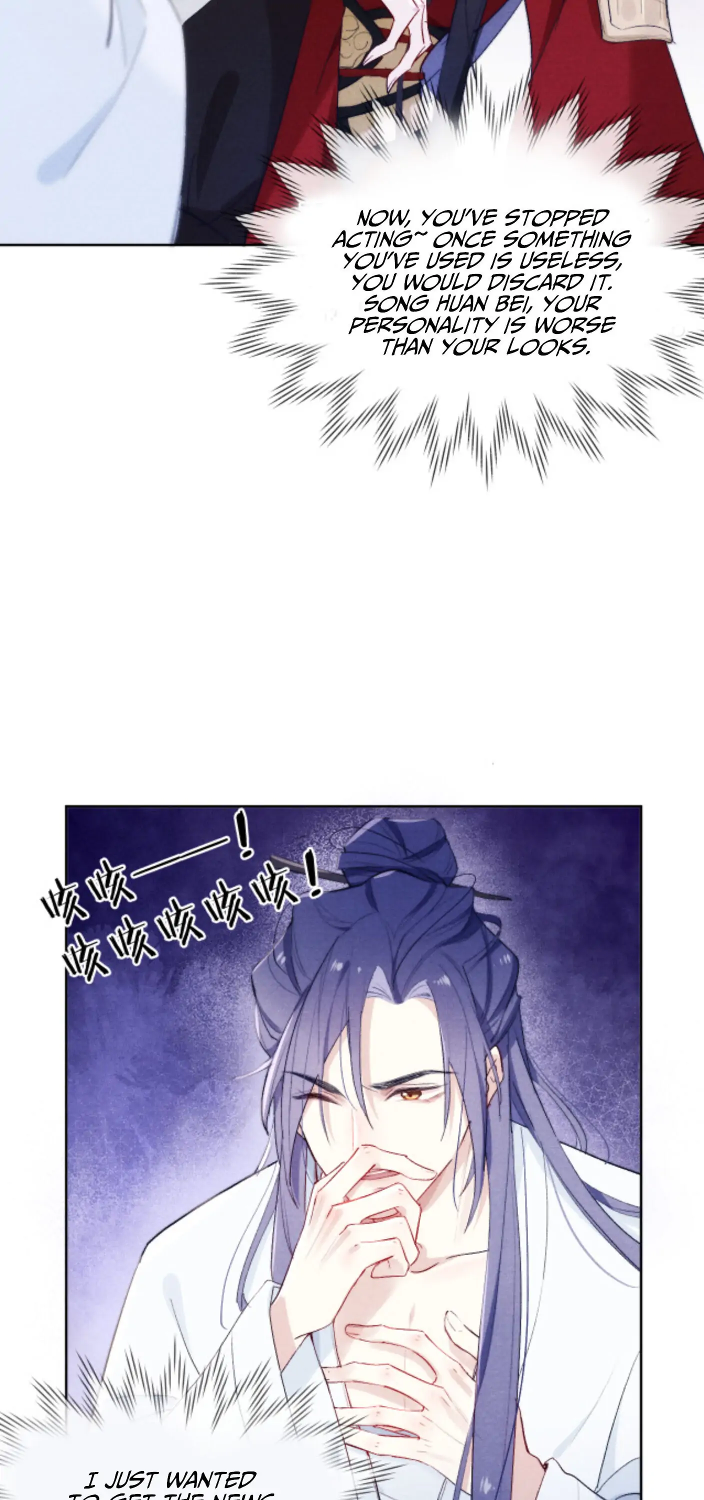 Your Face Looks Like a Peach Blossom Chapter 5 - Page 8