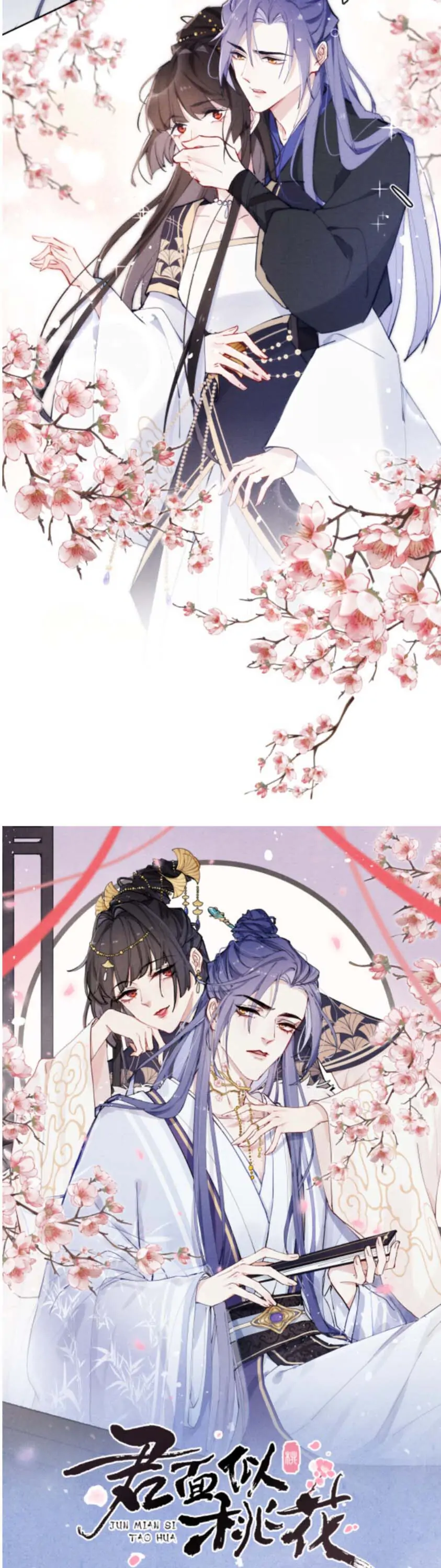 Your Face Looks Like a Peach Blossom Chapter 6 - Page 2