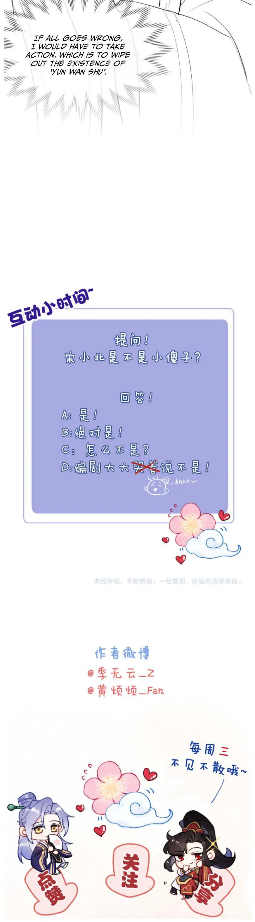 Your Face Looks Like a Peach Blossom Chapter 6 - Page 22