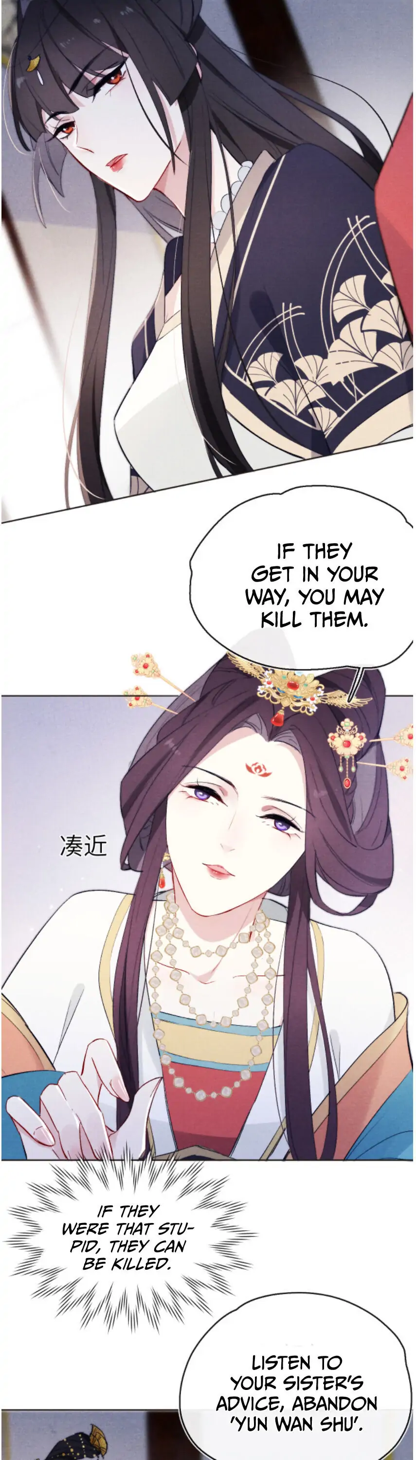 Your Face Looks Like a Peach Blossom Chapter 7 - Page 21