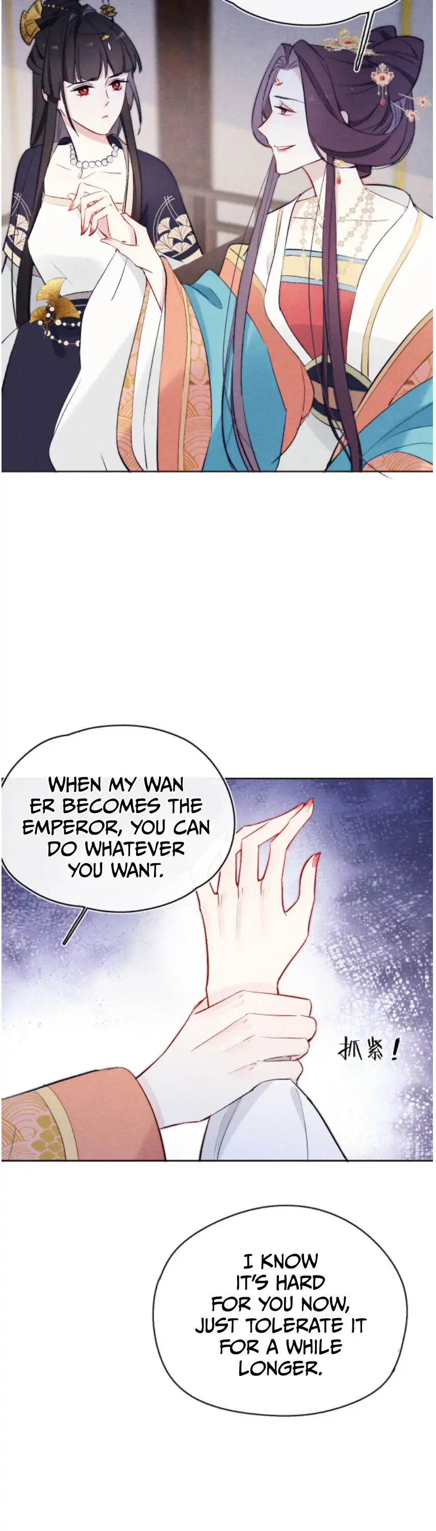 Your Face Looks Like a Peach Blossom Chapter 7 - Page 22