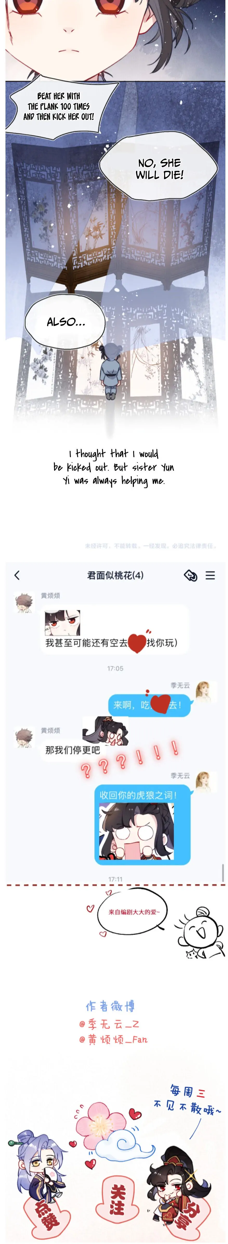 Your Face Looks Like a Peach Blossom Chapter 7 - Page 26