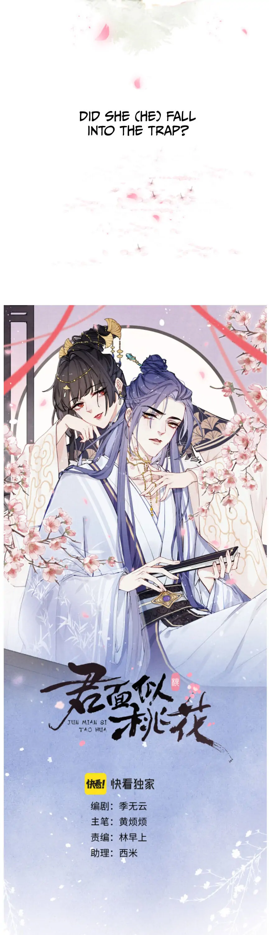 Your Face Looks Like a Peach Blossom Chapter 9 - Page 2