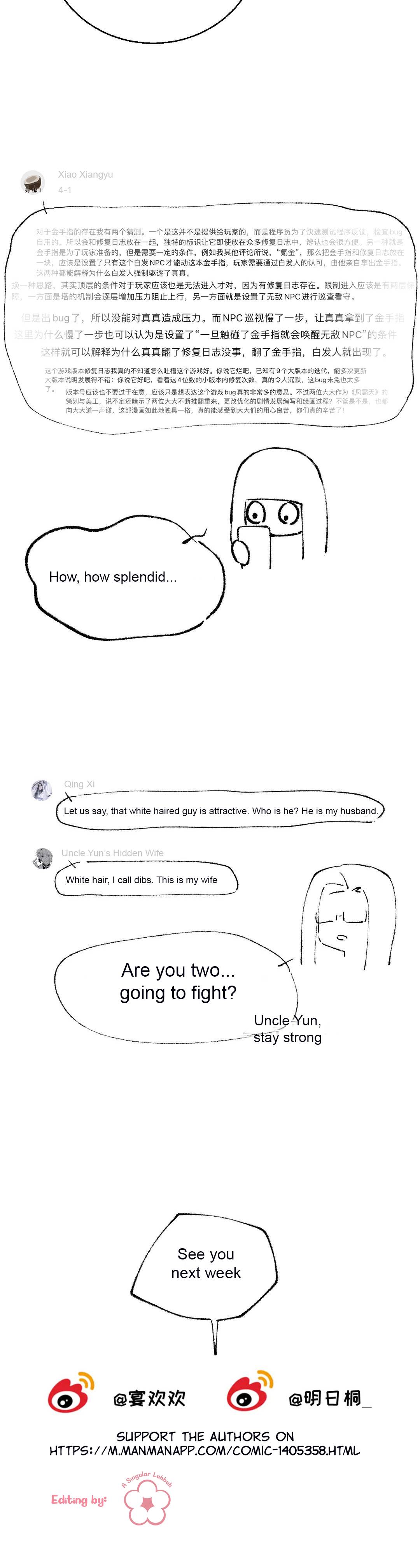 Zhen Zhen Nan Wei Chapter 23 - Page 12