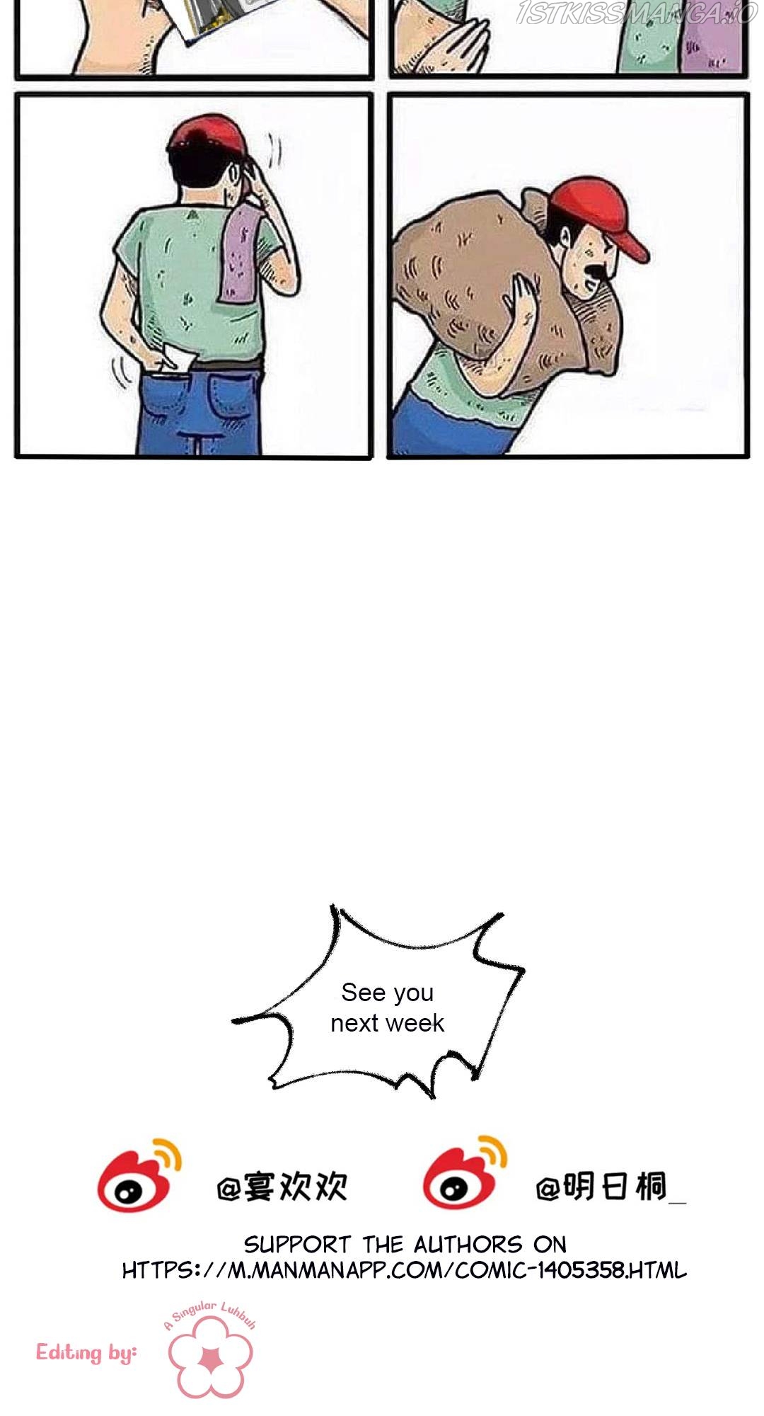 Zhen Zhen Nan Wei Chapter 31 - Page 15