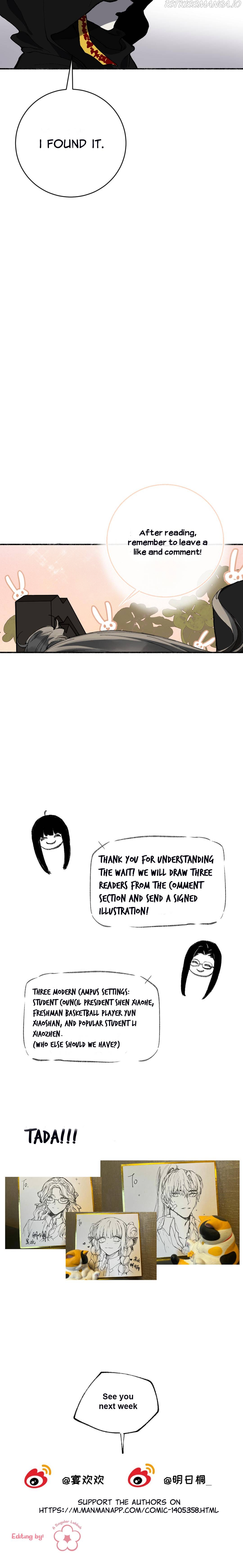 Zhen Zhen Nan Wei Chapter 33 - Page 13