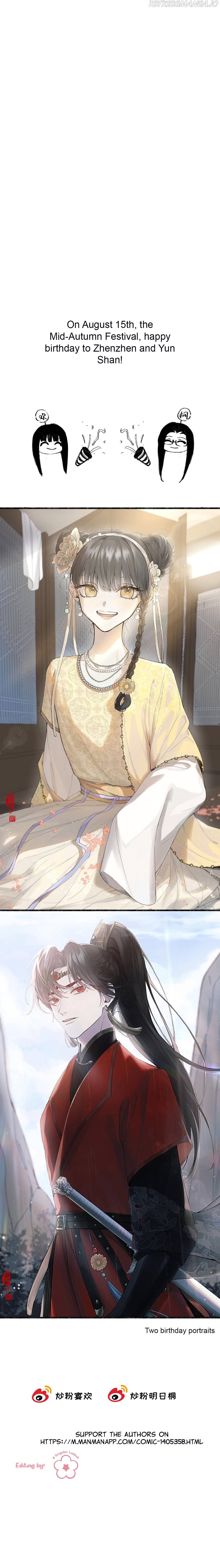 Zhen Zhen Nan Wei Chapter 36 - Page 13