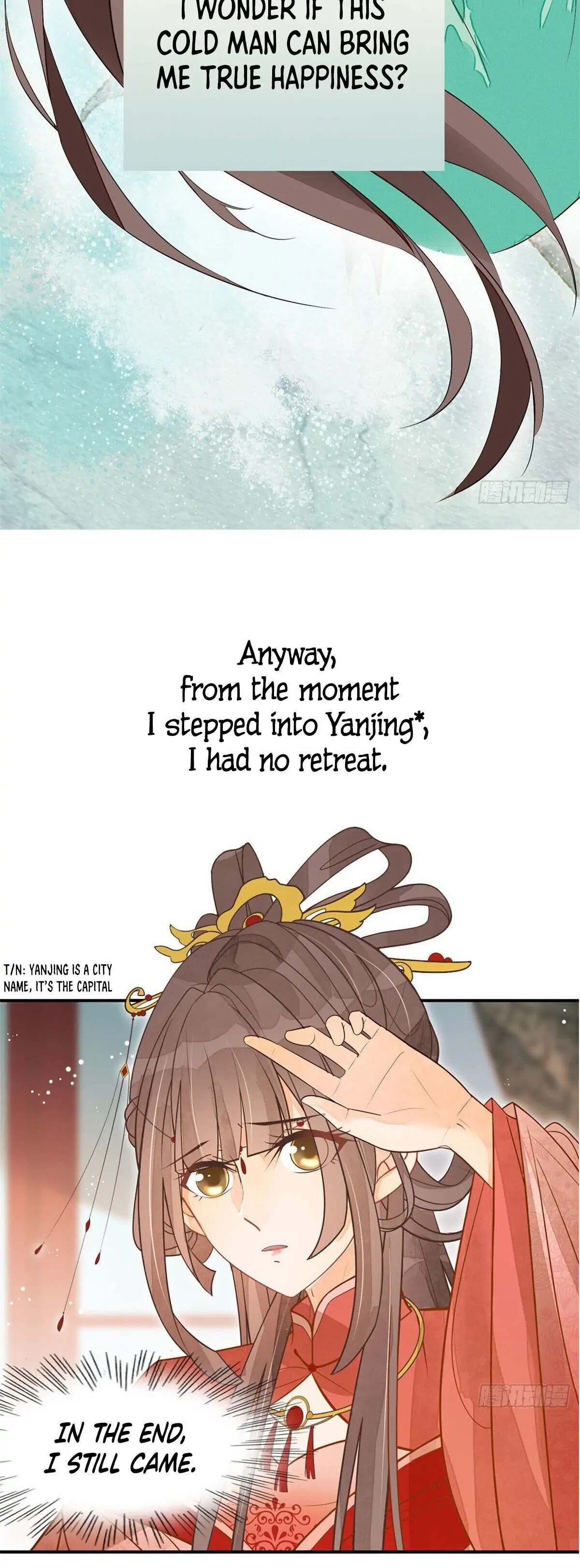 A Concubine's Daughter and Her Tactics Chapter 0 - Page 5