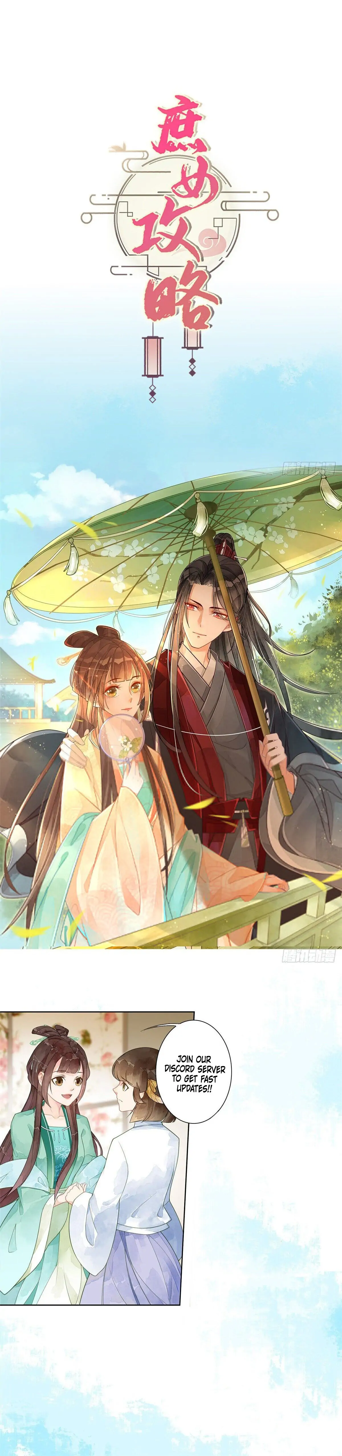 A Concubine's Daughter and Her Tactics Chapter 1 - Page 17