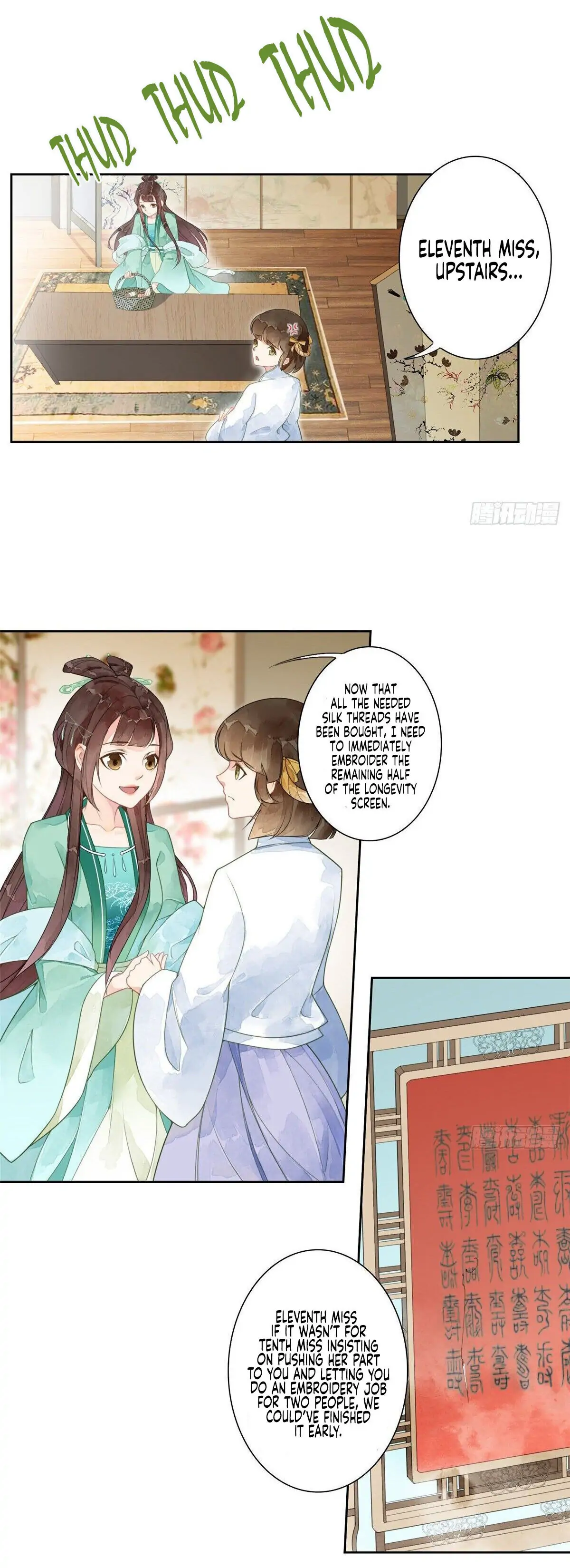A Concubine's Daughter and Her Tactics Chapter 1 - Page 6